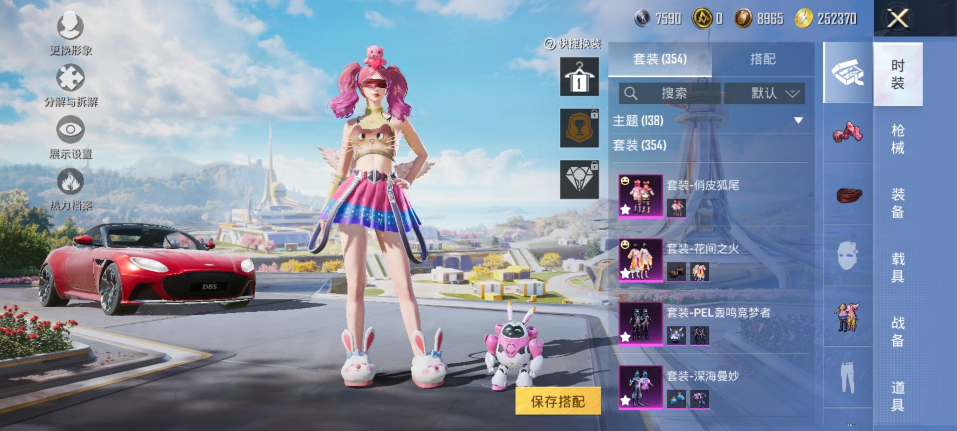 HPQM3400125和平精英账号详情图11 HPQM3400125和平精英账号详情图11