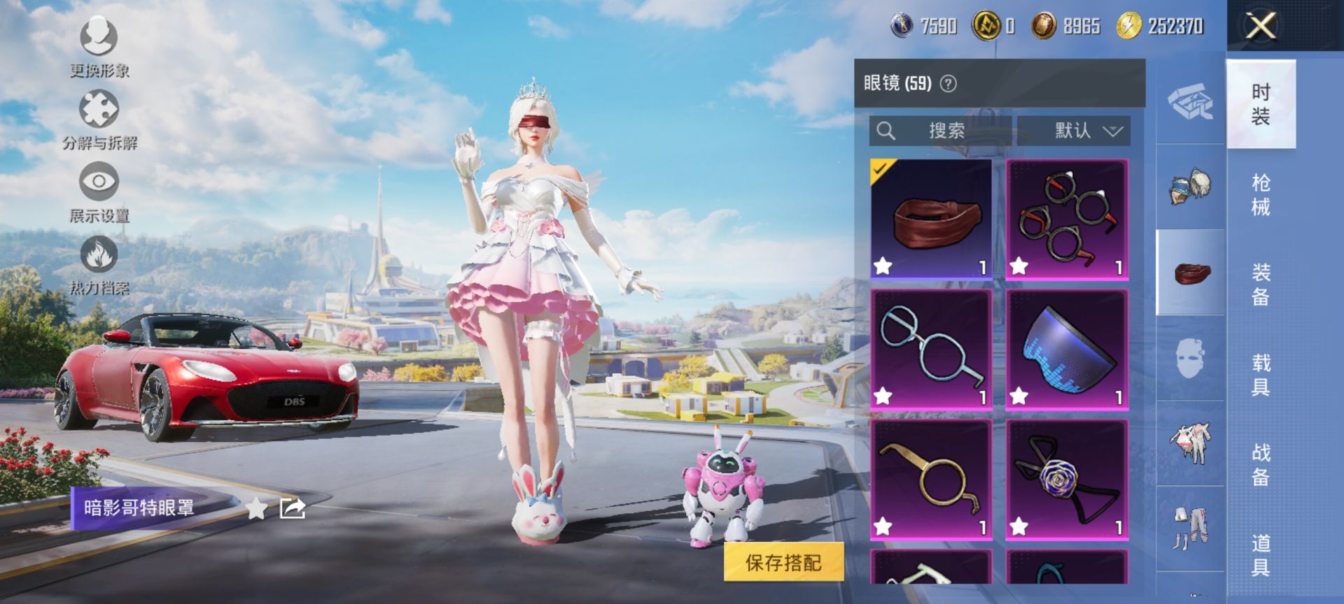 HPQM3400125和平精英账号详情图23 HPQM3400125和平精英账号详情图23