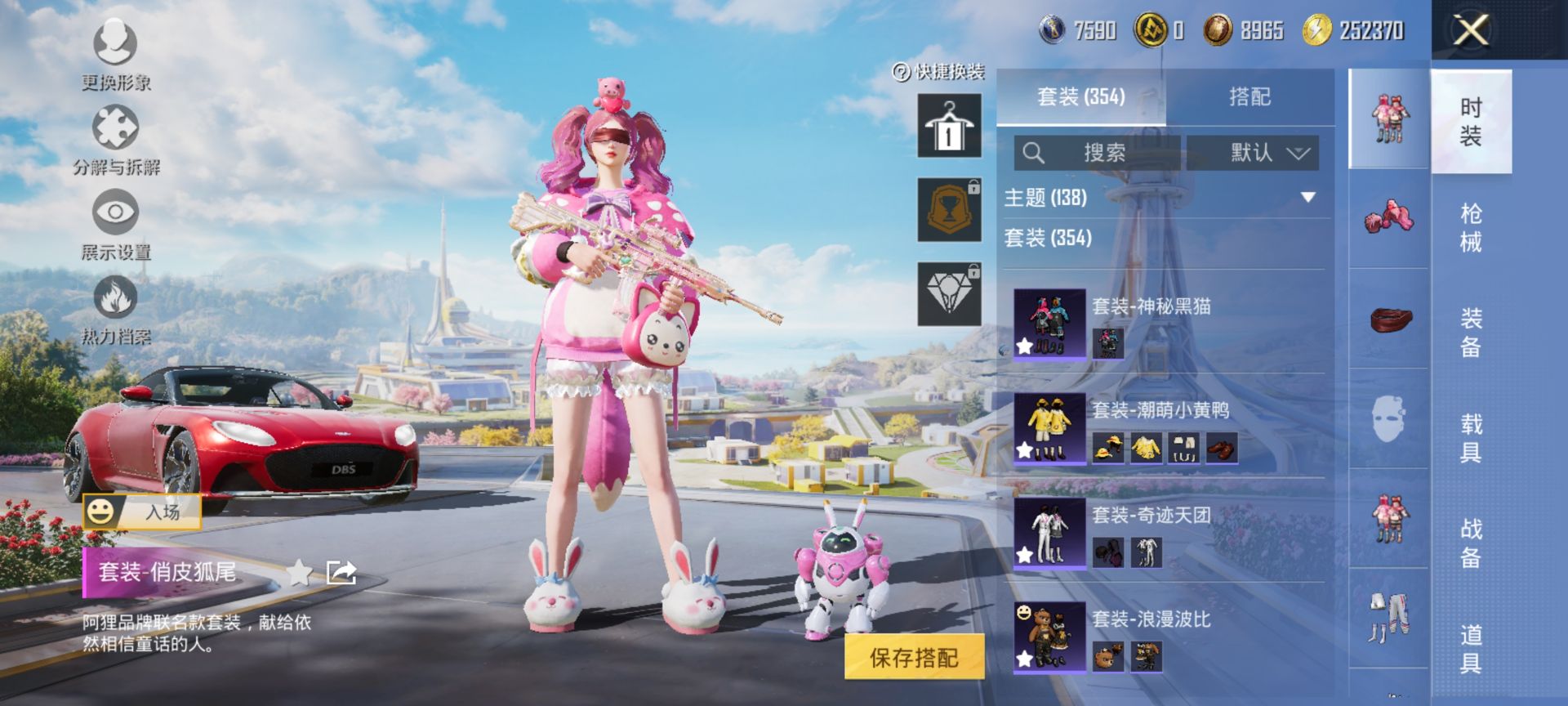 HPQM3400125和平精英账号详情图15 HPQM3400125和平精英账号详情图15