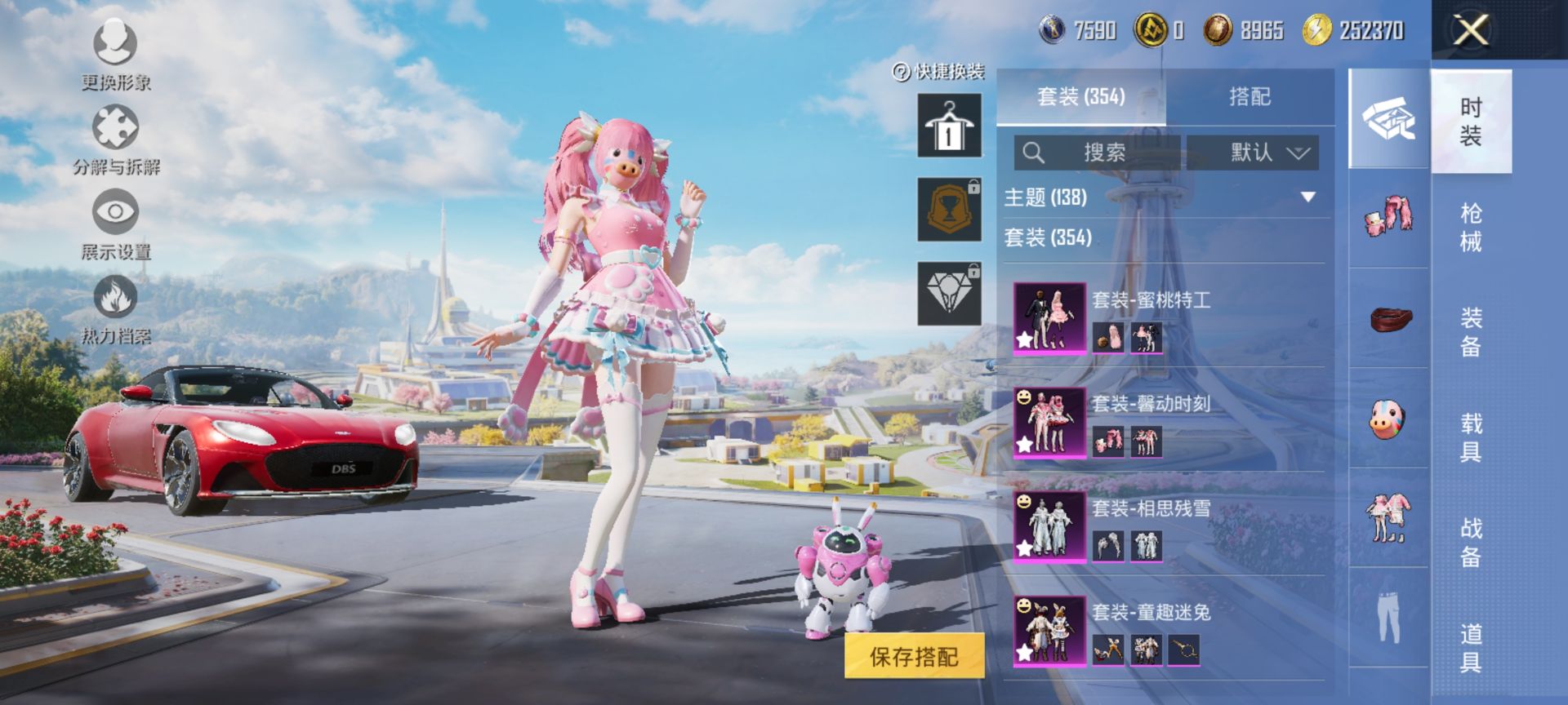 HPQM3400125和平精英账号详情图9 HPQM3400125和平精英账号详情图9