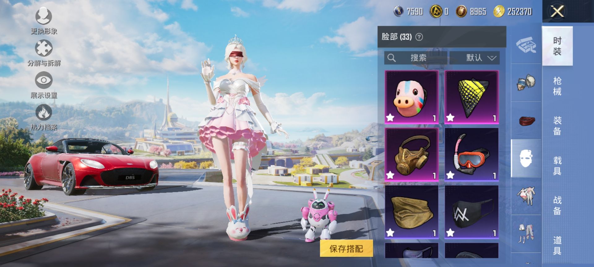 HPQM3400125和平精英账号详情图24 HPQM3400125和平精英账号详情图24