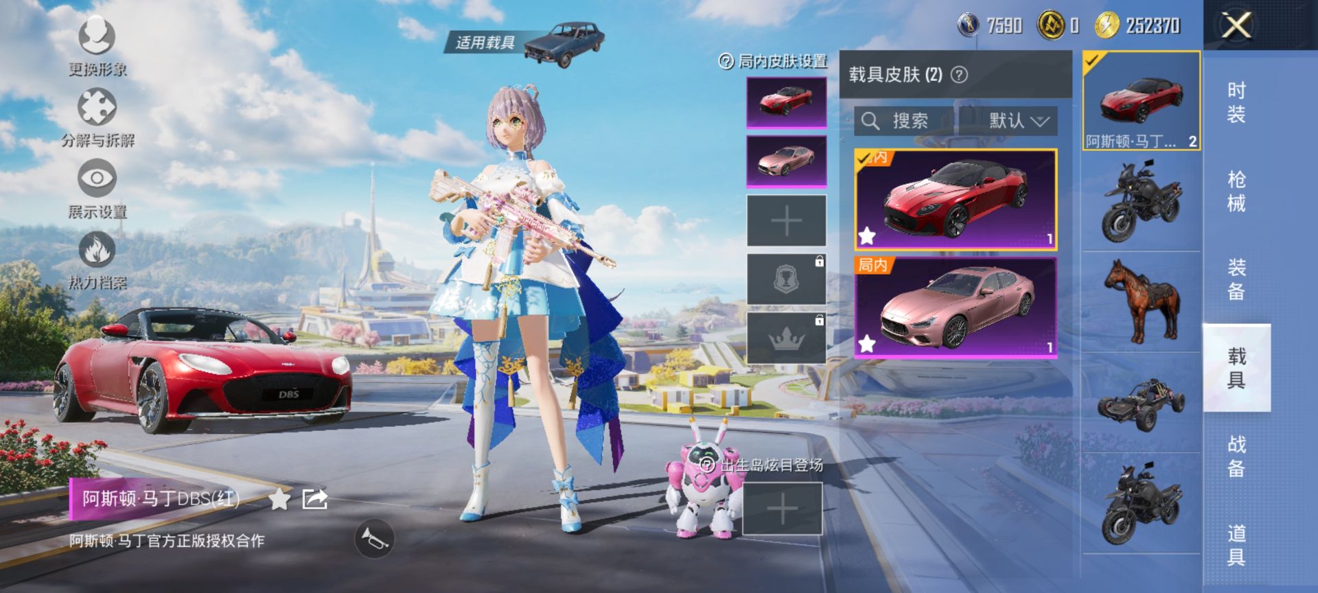 HPQM3400125和平精英账号详情图21 HPQM3400125和平精英账号详情图21