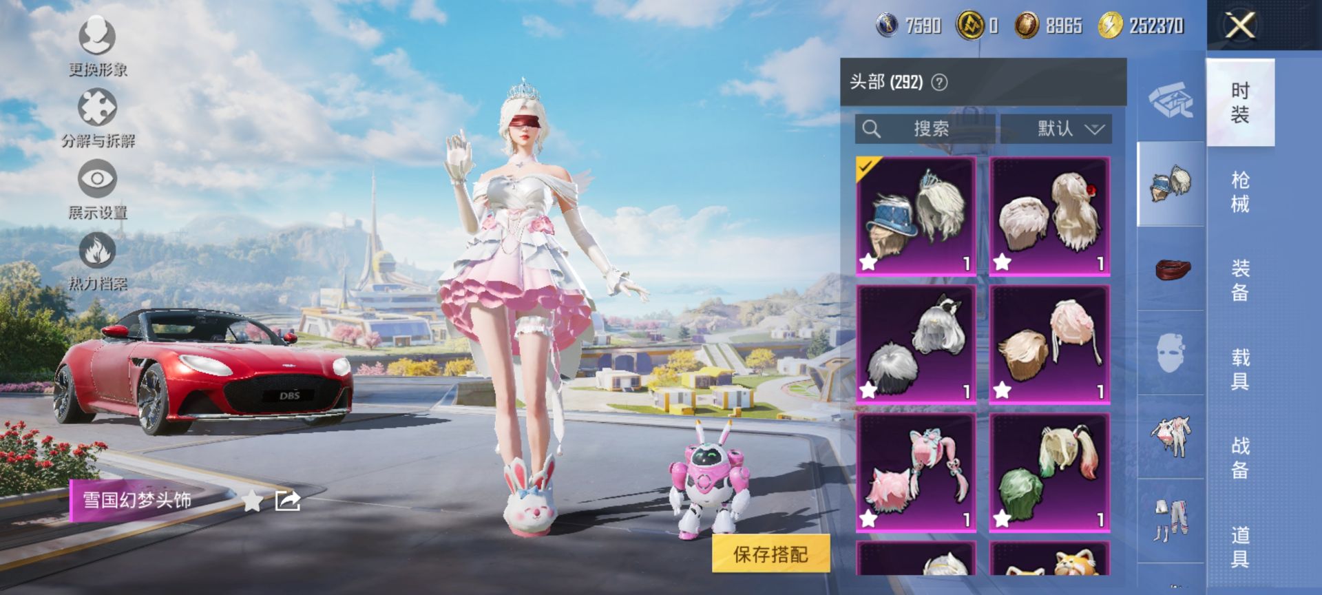 HPQM3400125和平精英账号详情图22 HPQM3400125和平精英账号详情图22