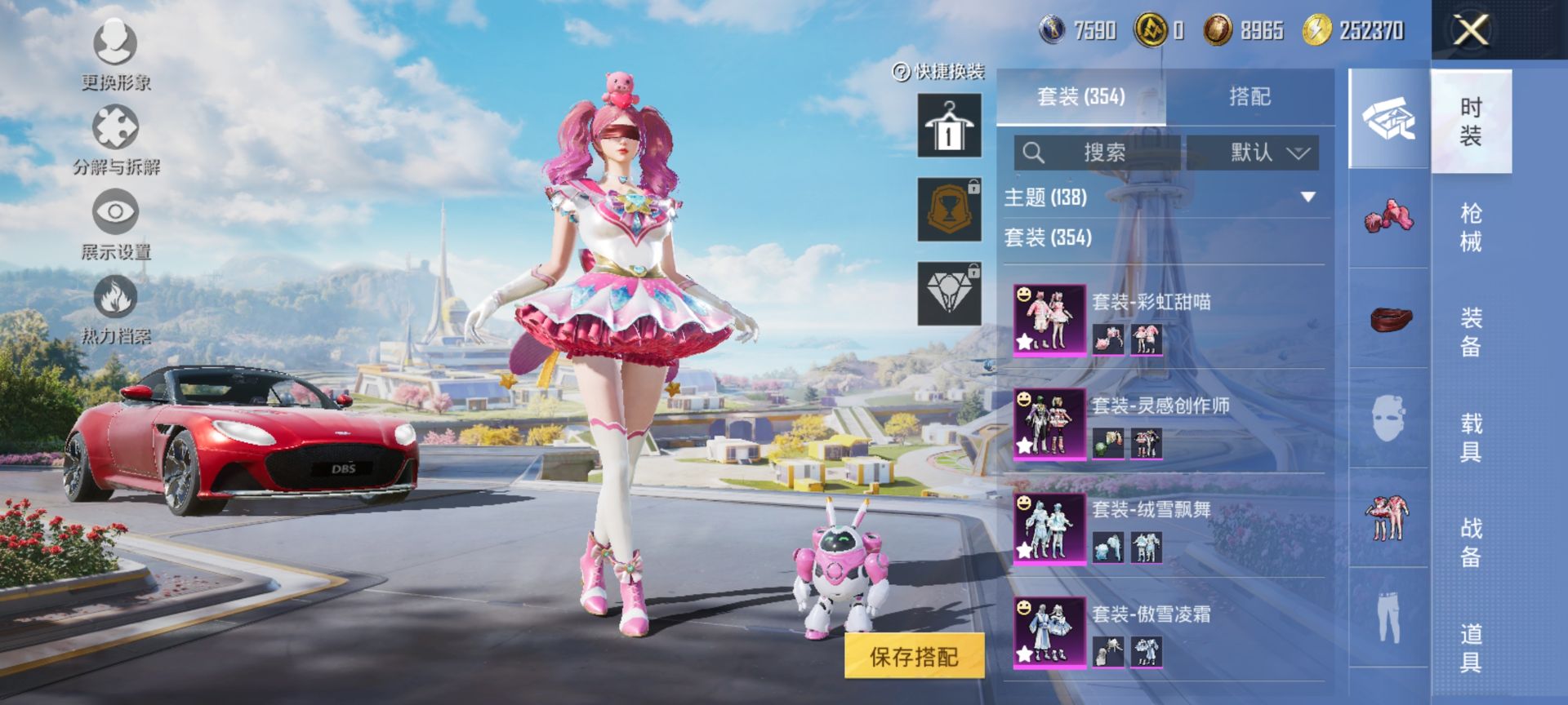 HPQM3400125和平精英账号详情图7 HPQM3400125和平精英账号详情图7