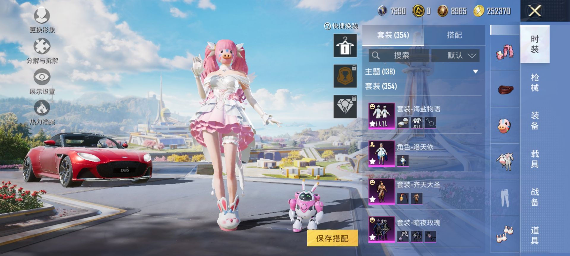 HPQM3400125和平精英账号详情图10 HPQM3400125和平精英账号详情图10