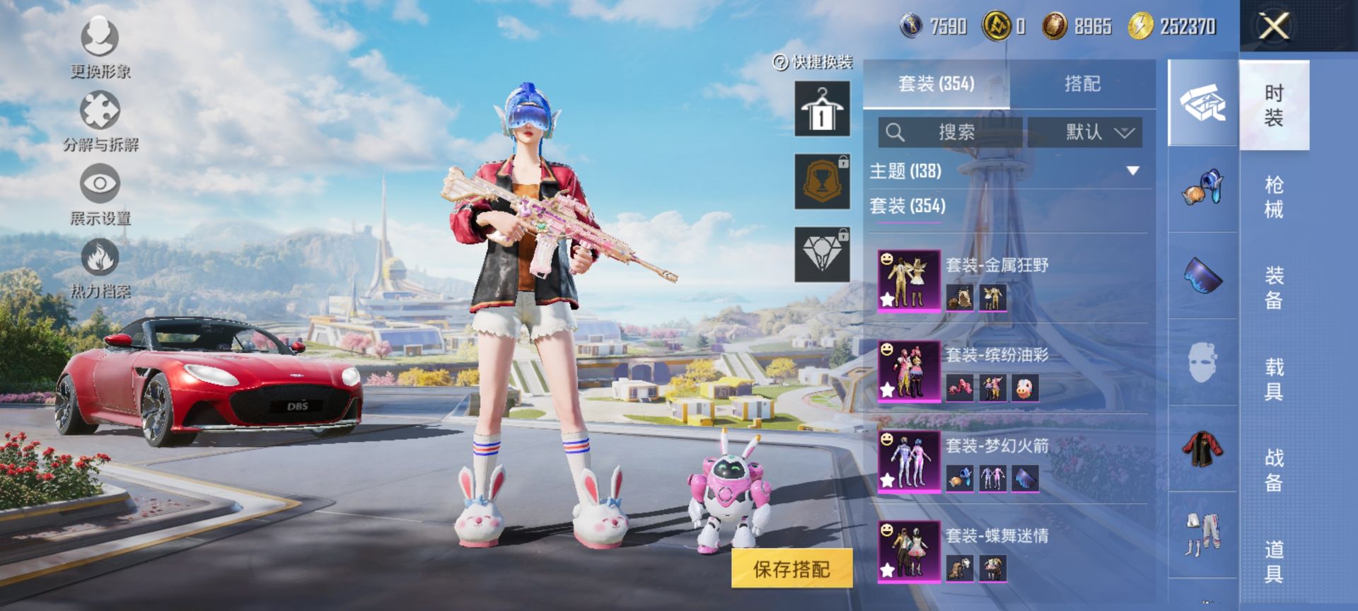 HPQM3400125和平精英账号详情图12 HPQM3400125和平精英账号详情图12