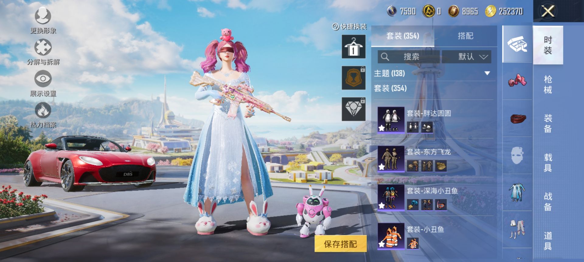 HPQM3400125和平精英账号详情图16 HPQM3400125和平精英账号详情图16