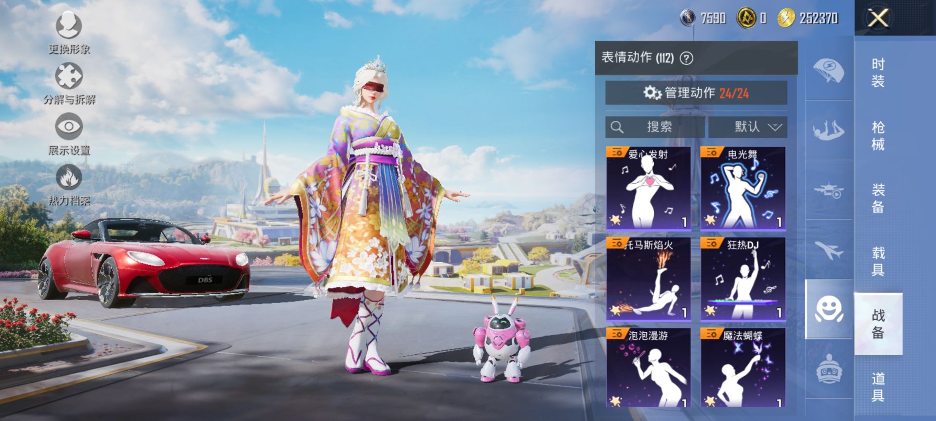 HPQM3400125和平精英账号详情图28 HPQM3400125和平精英账号详情图28