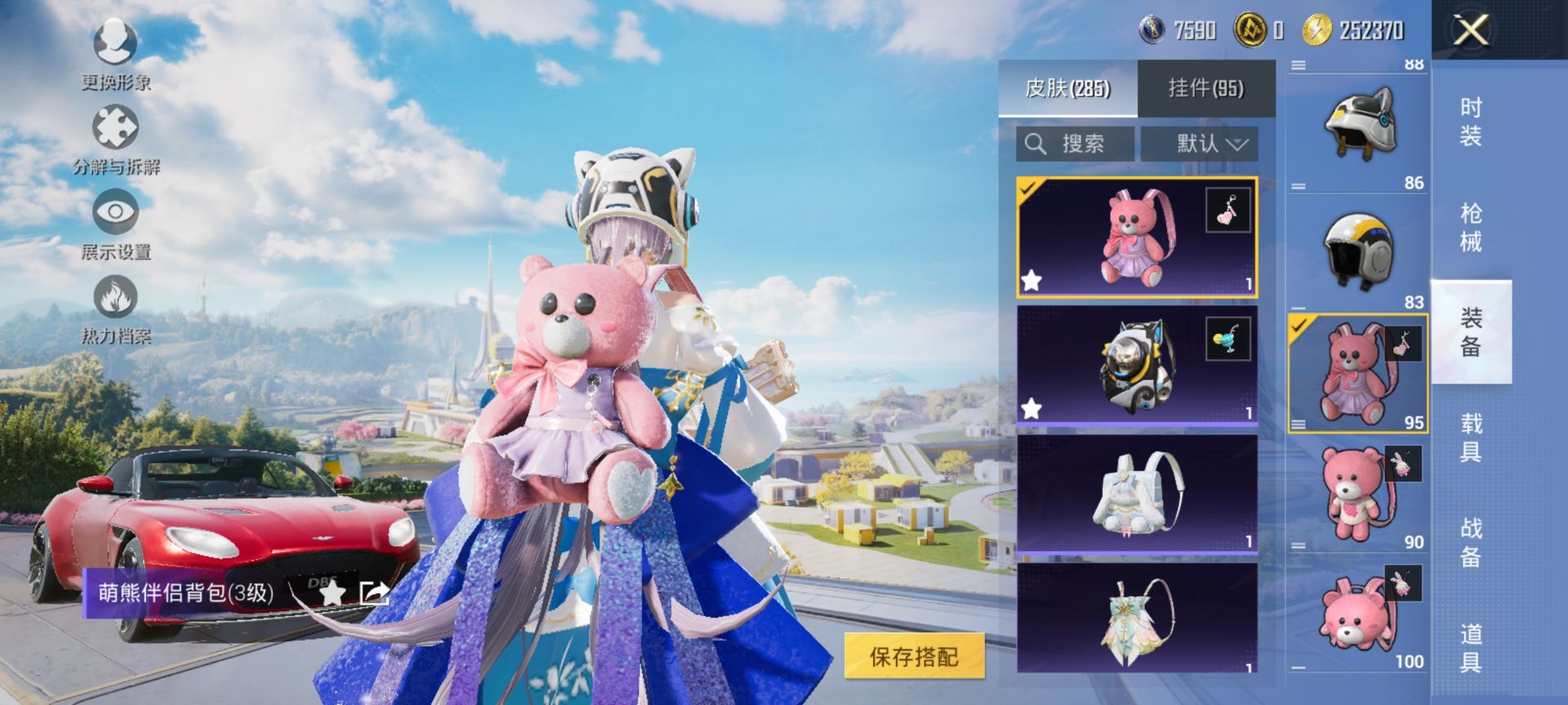 HPQM3400125和平精英账号详情图19 HPQM3400125和平精英账号详情图19