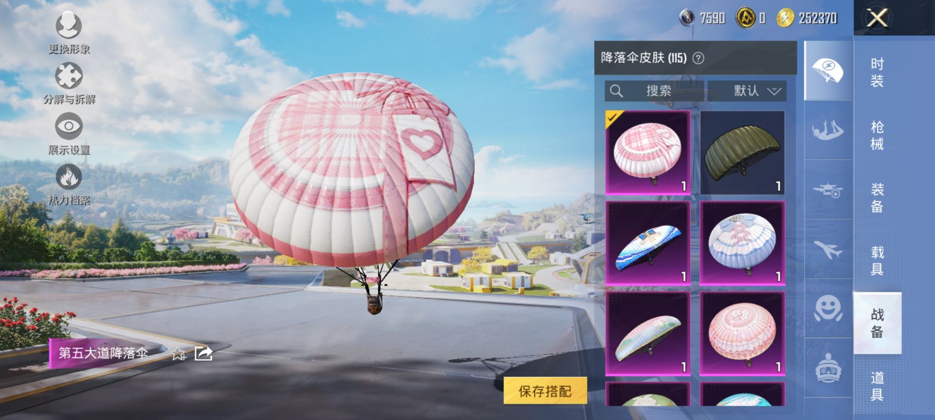 HPQM3400125和平精英账号详情图26 HPQM3400125和平精英账号详情图26