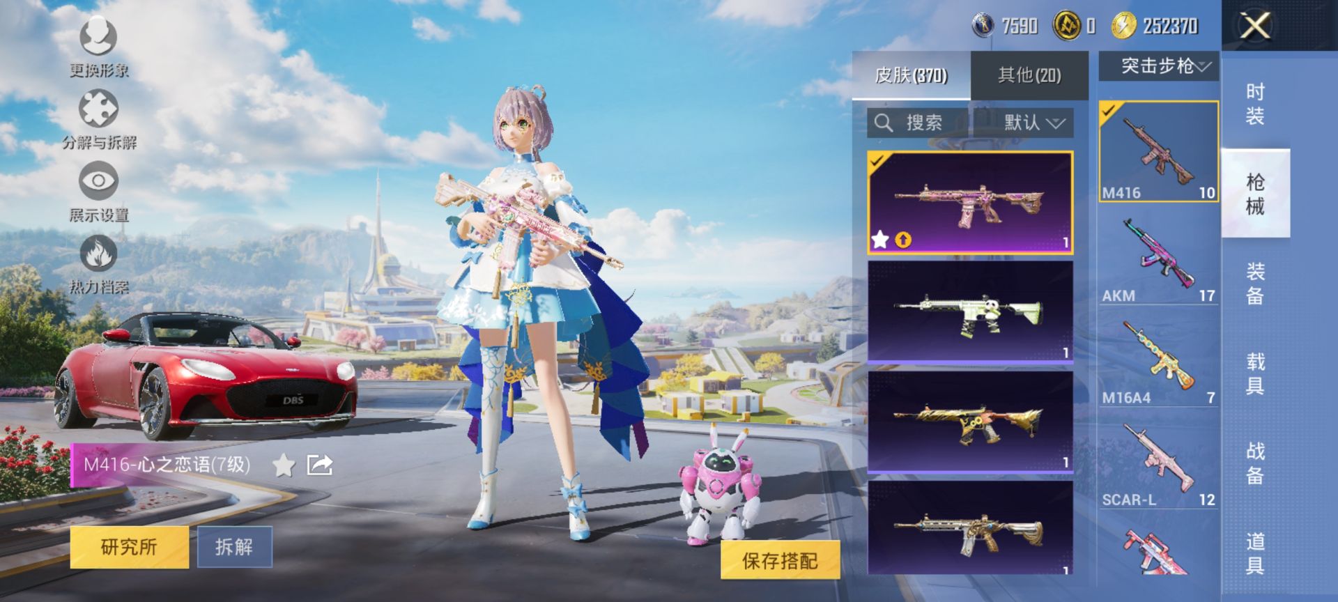 HPQM3400125和平精英账号详情图20 HPQM3400125和平精英账号详情图20