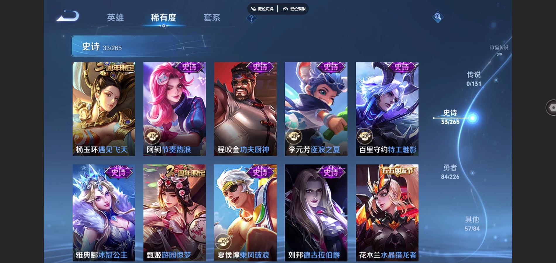 WZCMW426382王者荣耀账号详情图10