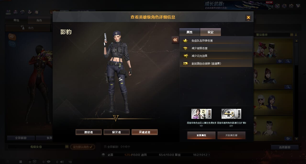 CFCMW372489穿越火线账号详情图2 CFCMW372489穿越火线账号详情图2