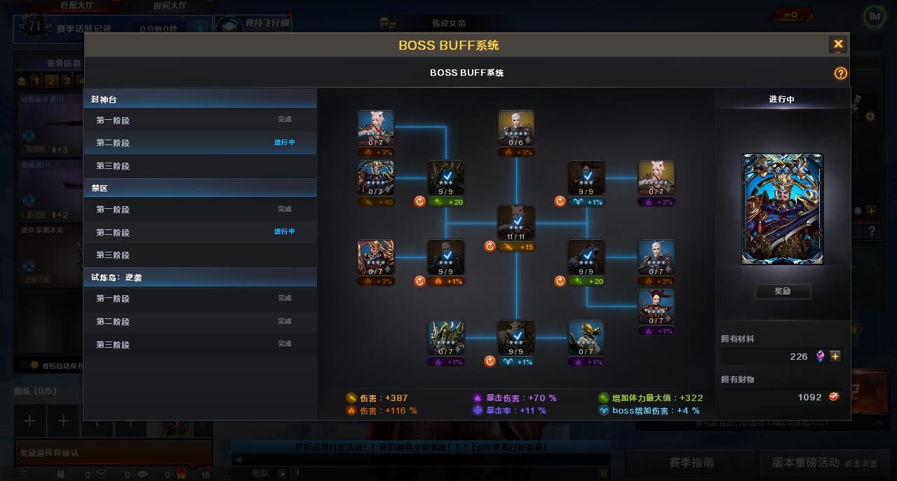 CFCMW372489穿越火线账号详情图12 CFCMW372489穿越火线账号详情图12