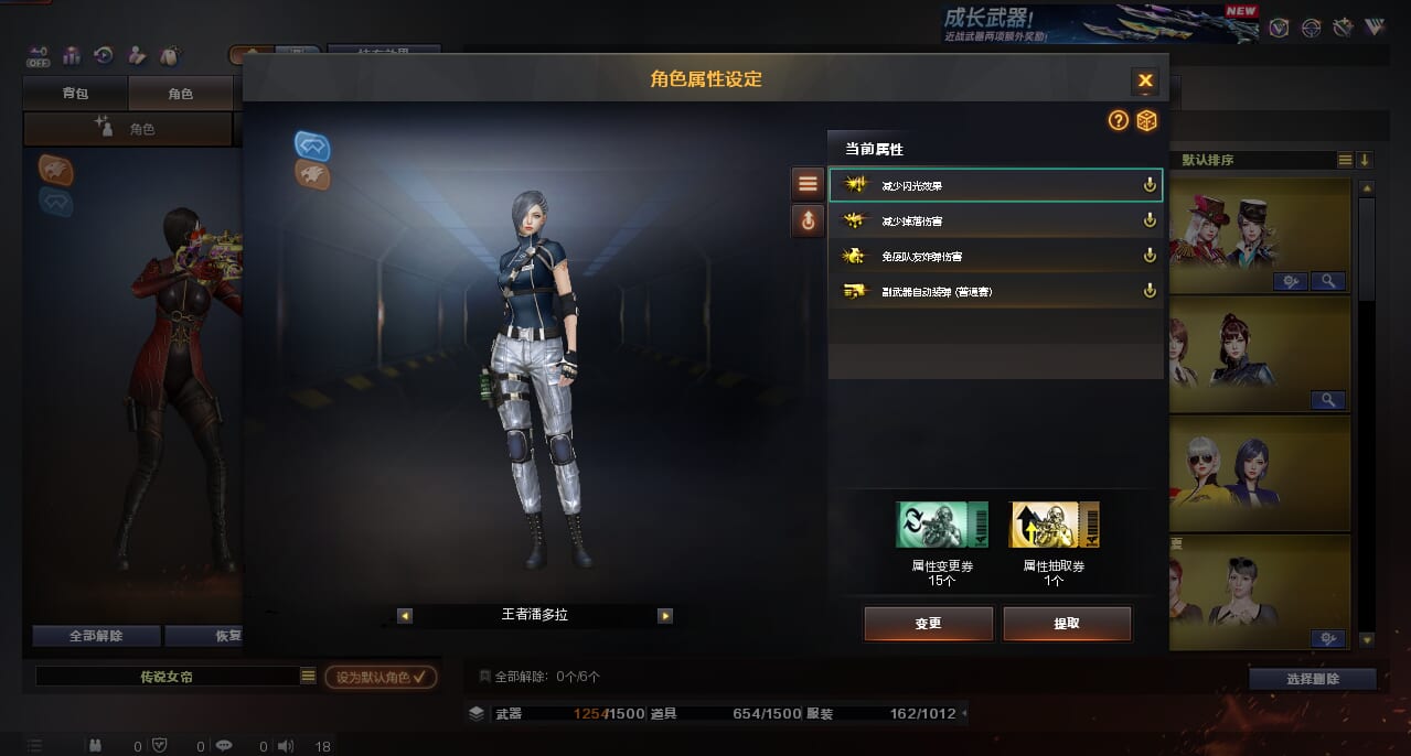 CFCMW372489穿越火线账号详情图6 CFCMW372489穿越火线账号详情图6