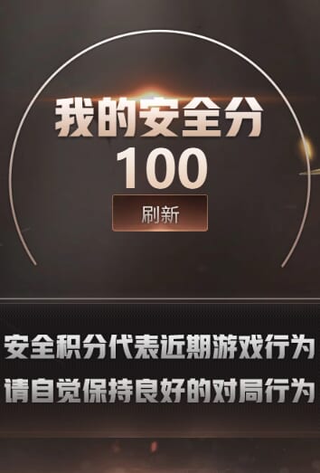 CFCMW372489穿越火线账号详情图13 CFCMW372489穿越火线账号详情图13