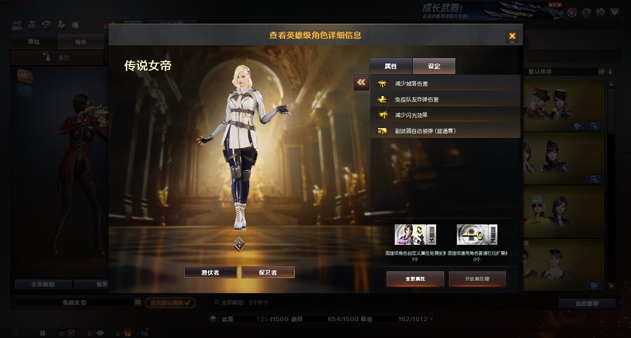 CFCMW372489穿越火线账号详情图3 CFCMW372489穿越火线账号详情图3