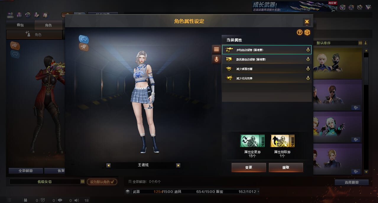 CFCMW372489穿越火线账号详情图7 CFCMW372489穿越火线账号详情图7