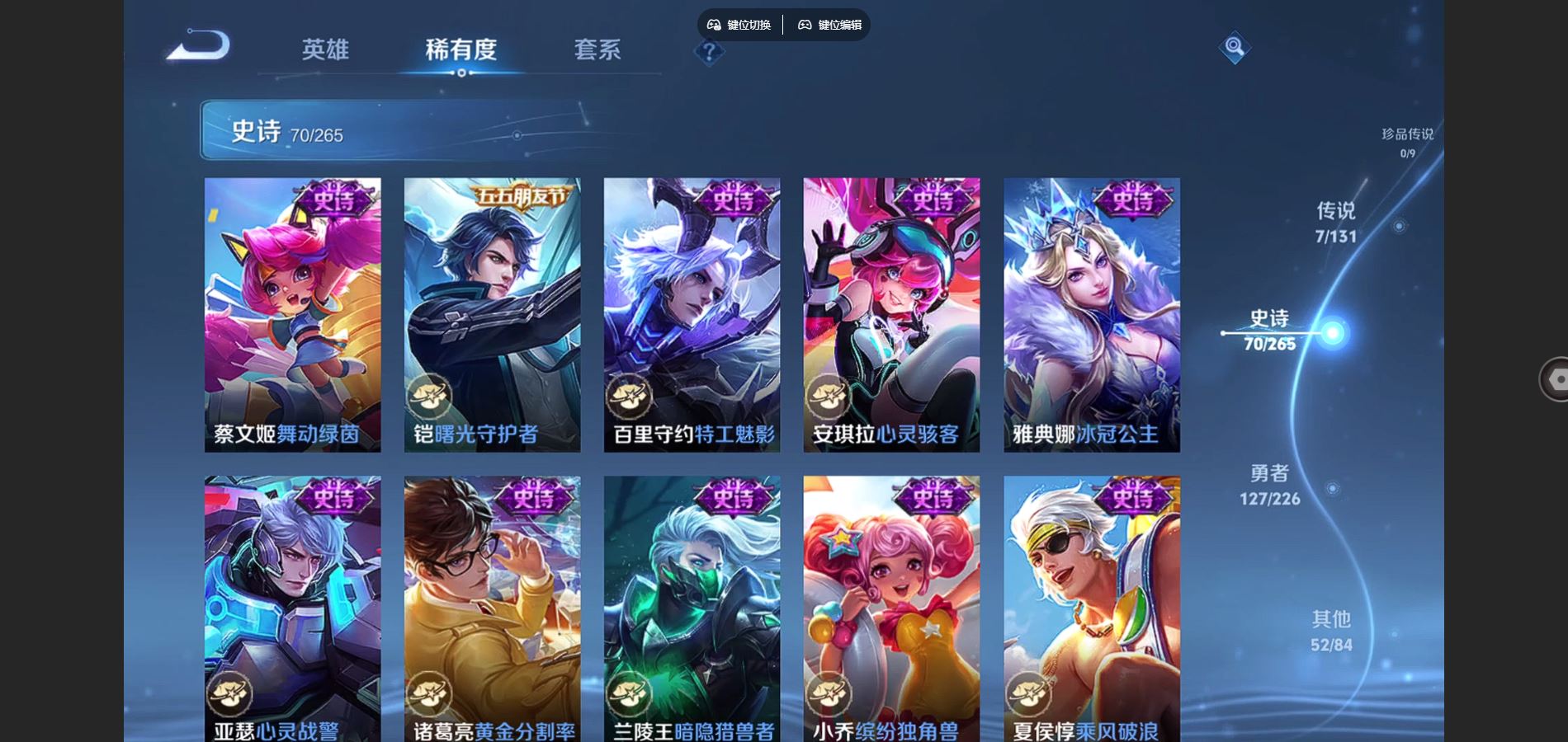 WZCMW3363790王者荣耀账号详情图12