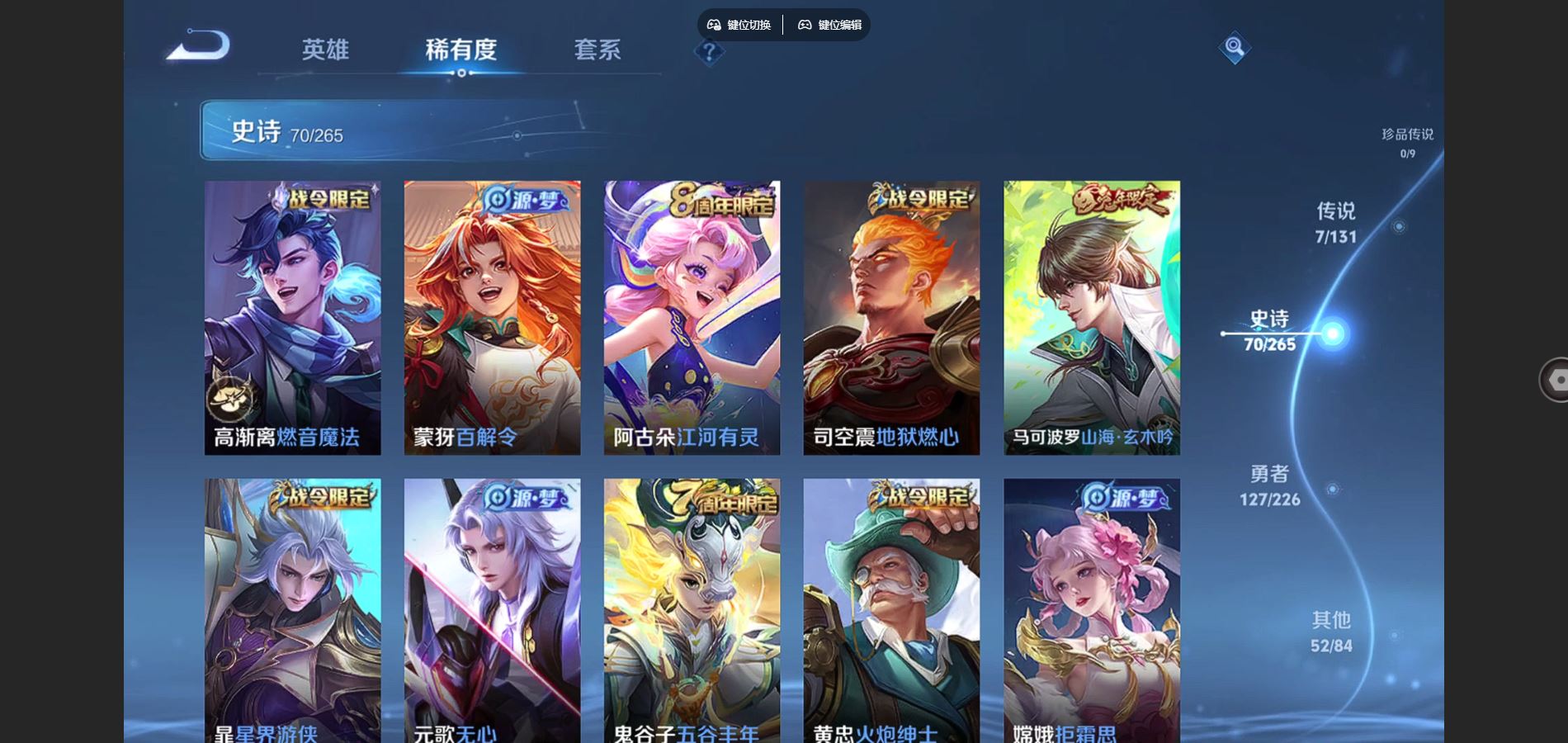 WZCMW3363790王者荣耀账号详情图9