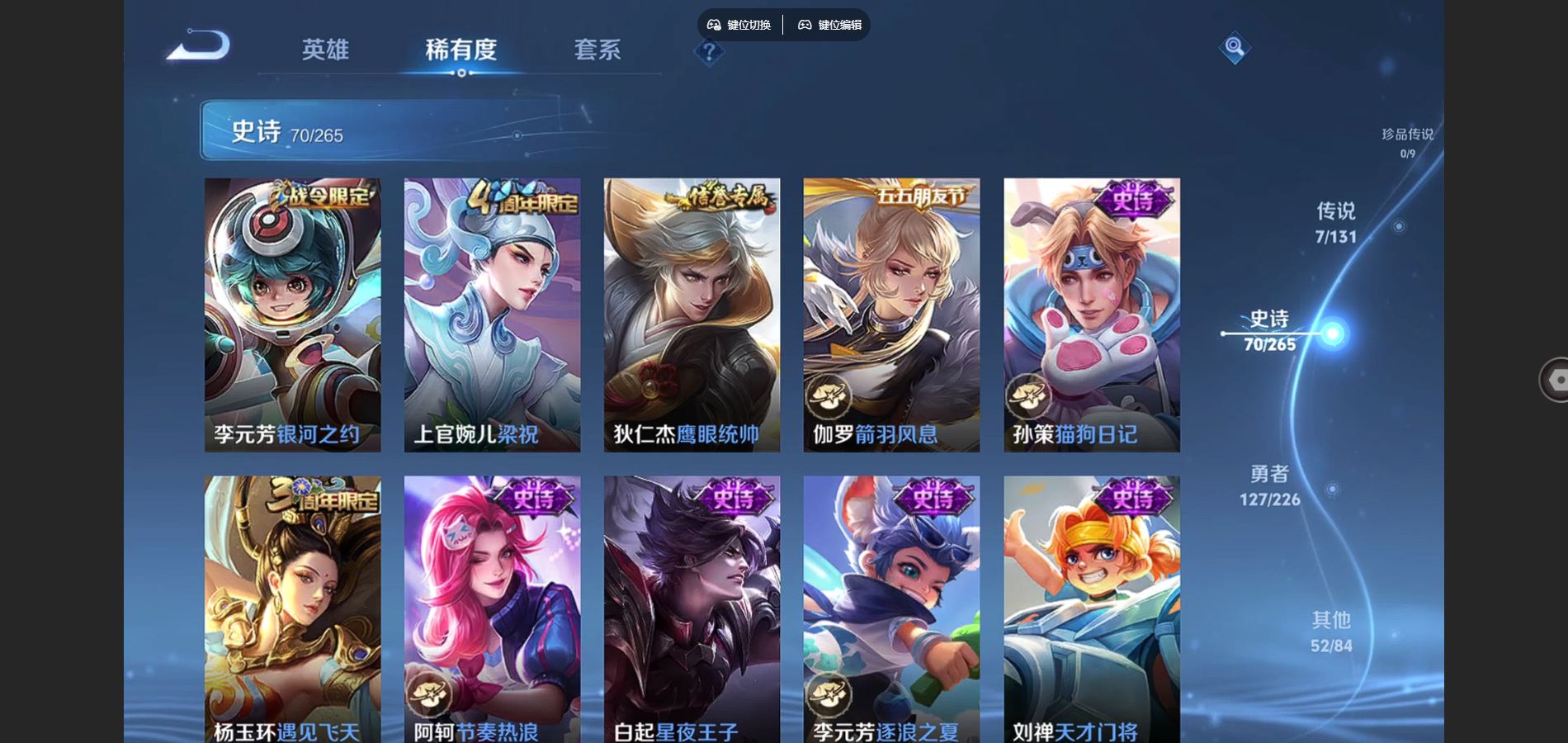 WZCMW3363790王者荣耀账号详情图11