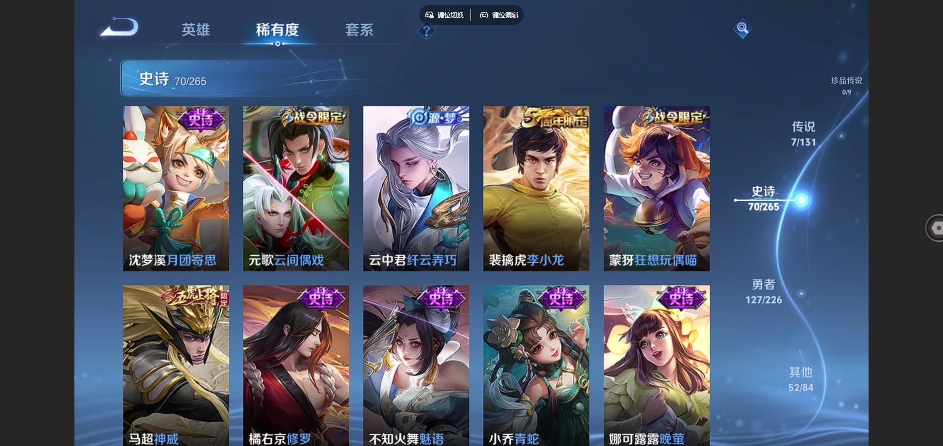 WZCMW3363790王者荣耀账号详情图10