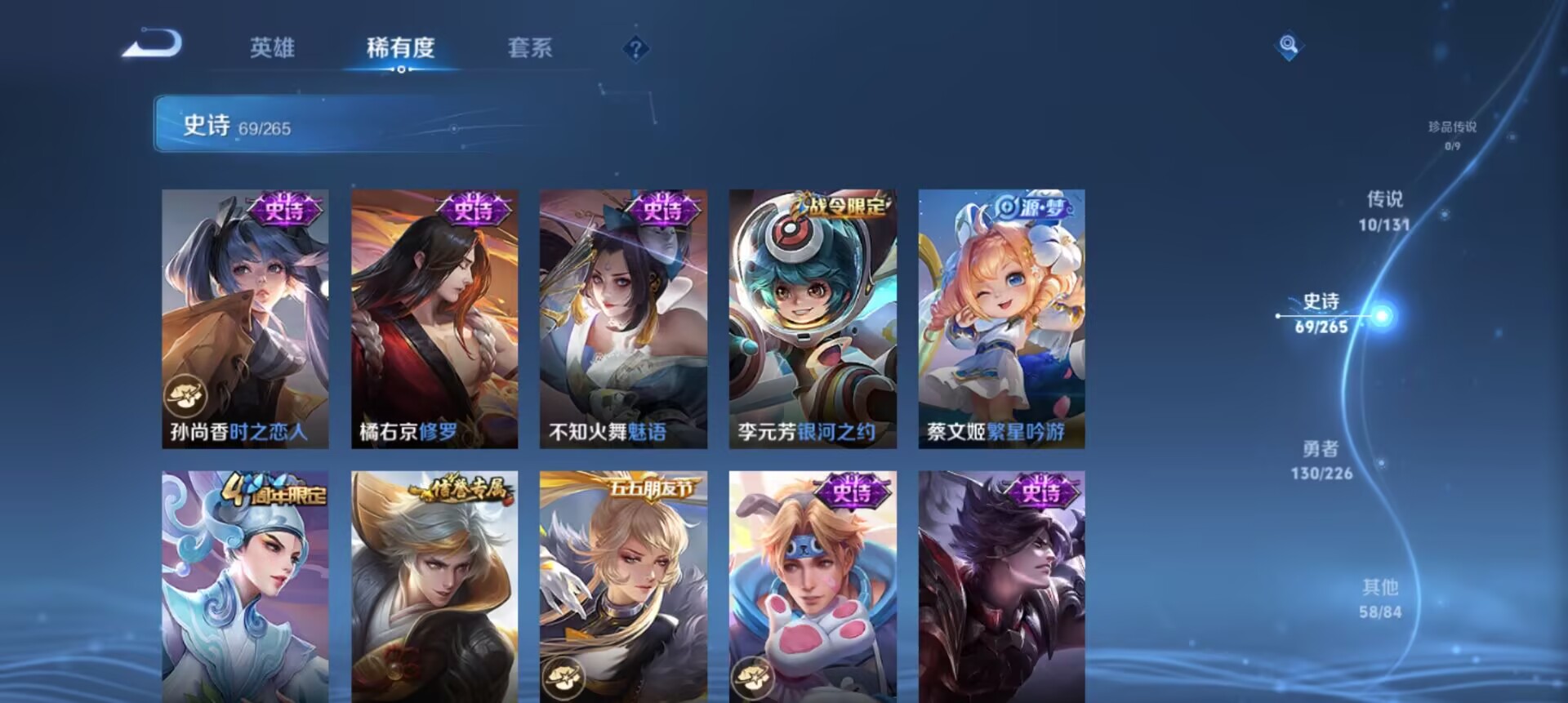 WZCMW3362778王者荣耀账号详情图7