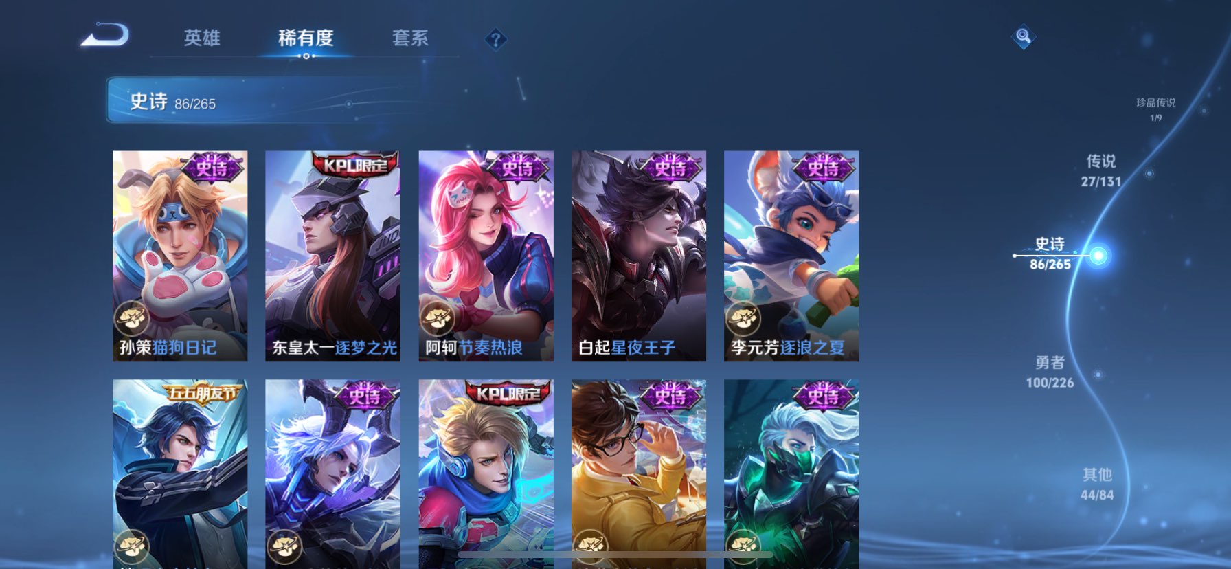 WZQM3373631王者荣耀账号详情图18