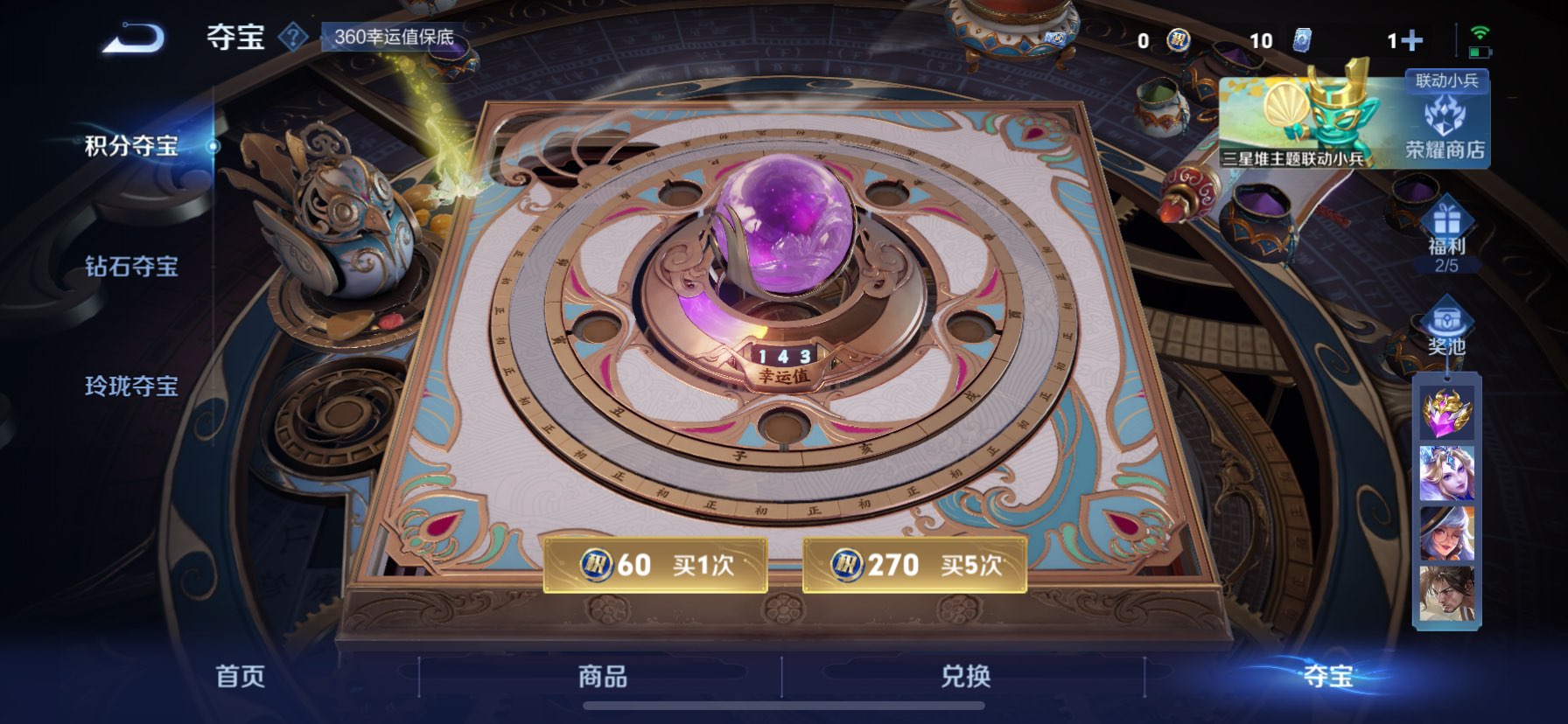 WZQM3373631王者荣耀账号详情图21