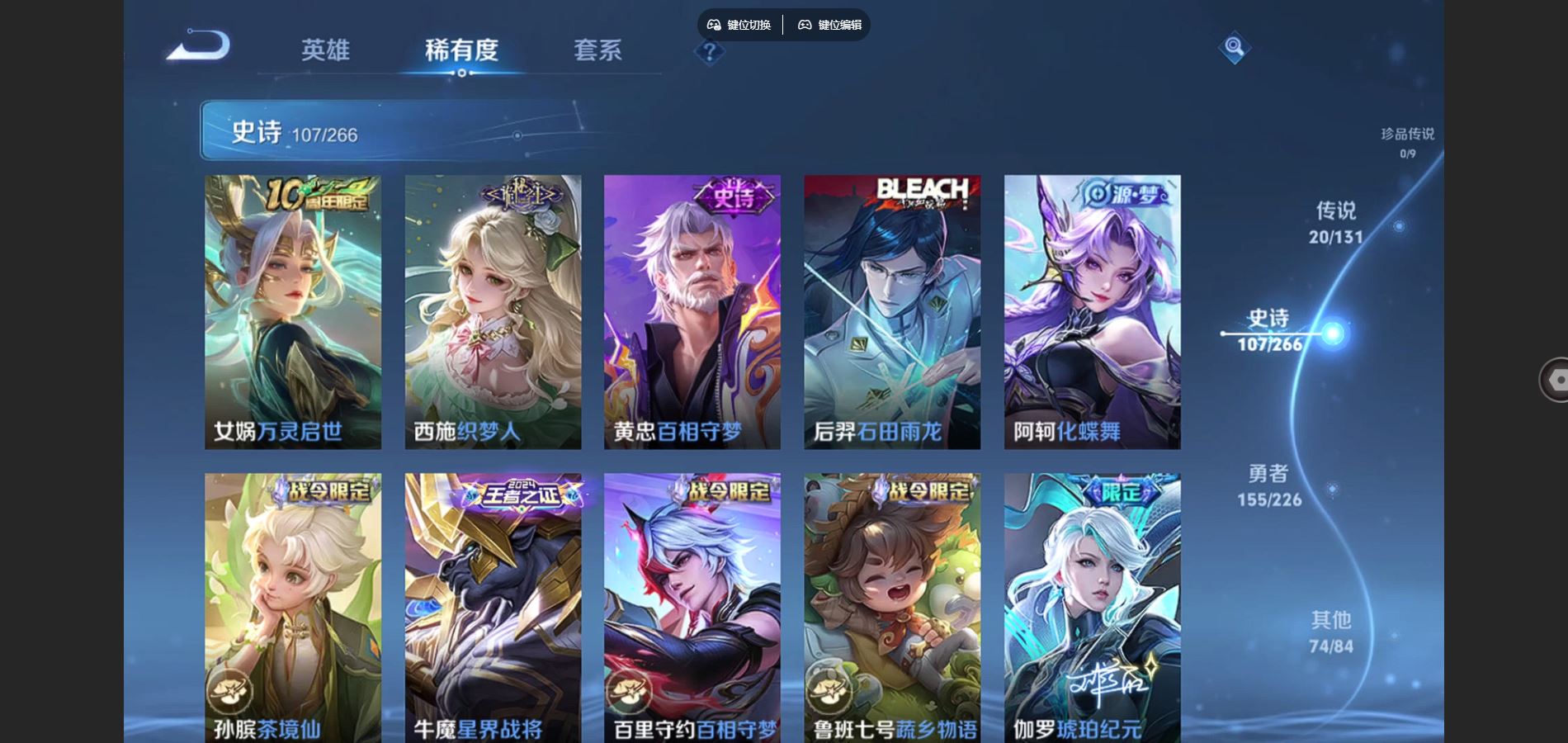 WZCMW3363768王者荣耀账号详情图10