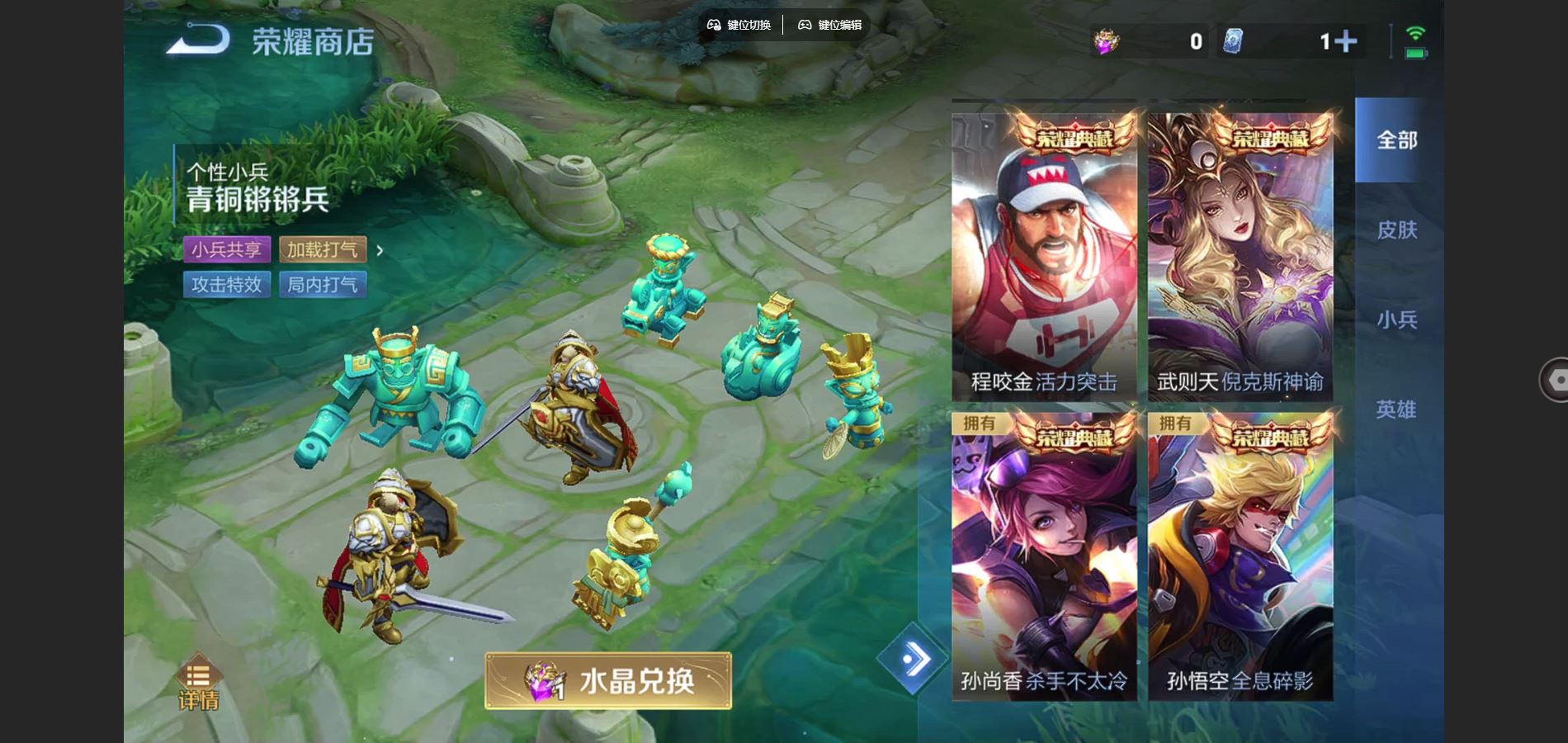 WZCMW3363768王者荣耀账号详情图13