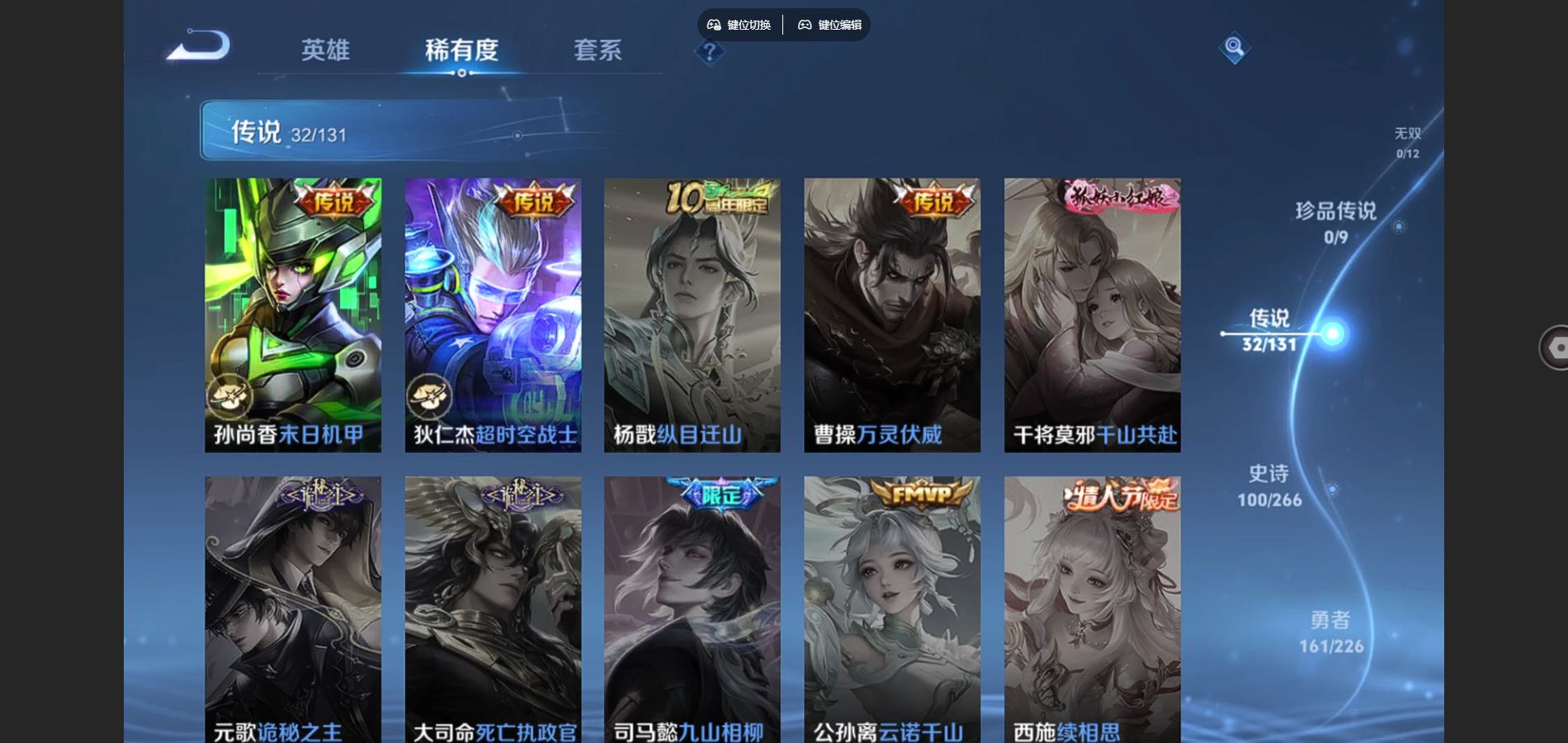 WZCMW3363764王者荣耀账号详情图7