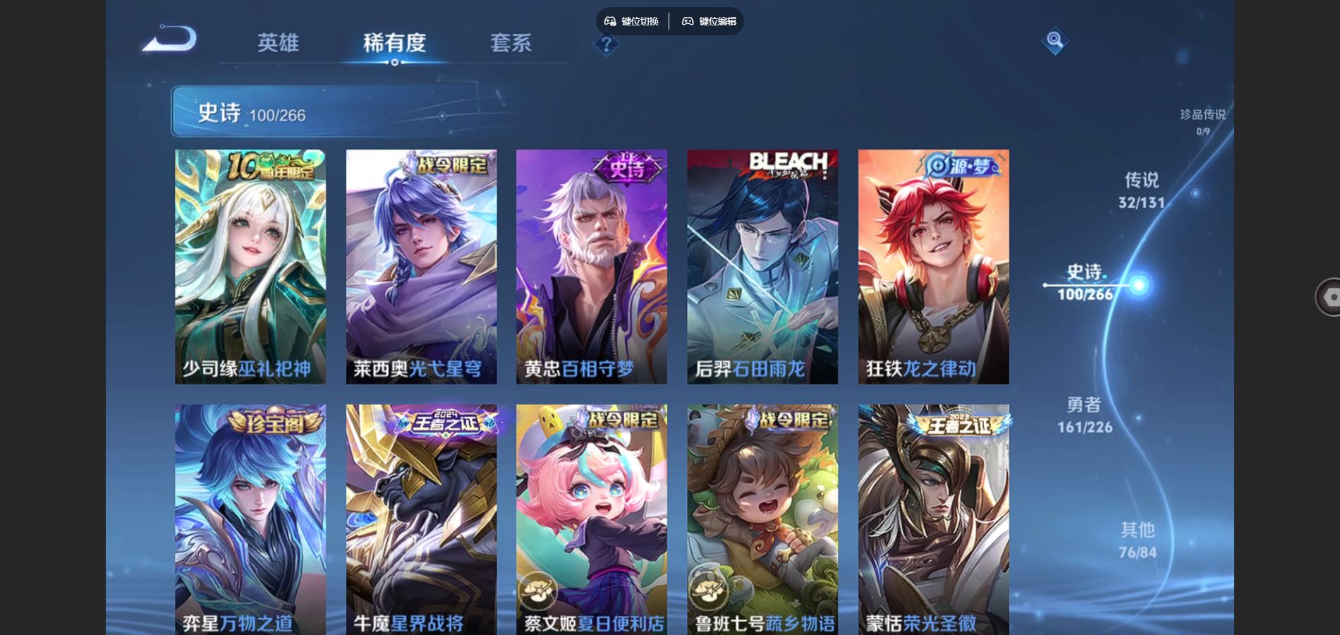 WZCMW3363764王者荣耀账号详情图10