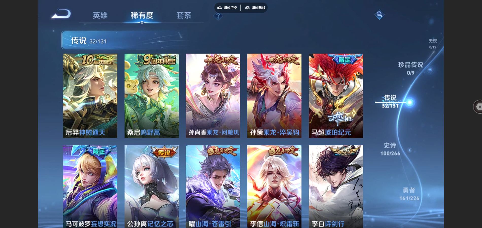 WZCMW3363764王者荣耀账号详情图6