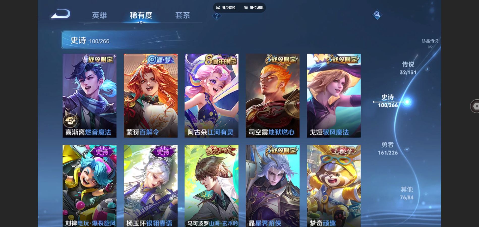 WZCMW3363764王者荣耀账号详情图11