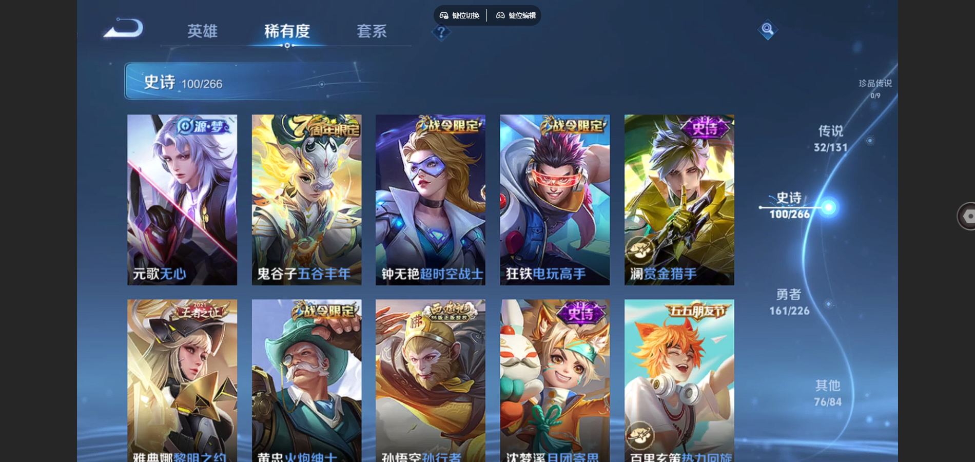 WZCMW3363764王者荣耀账号详情图12