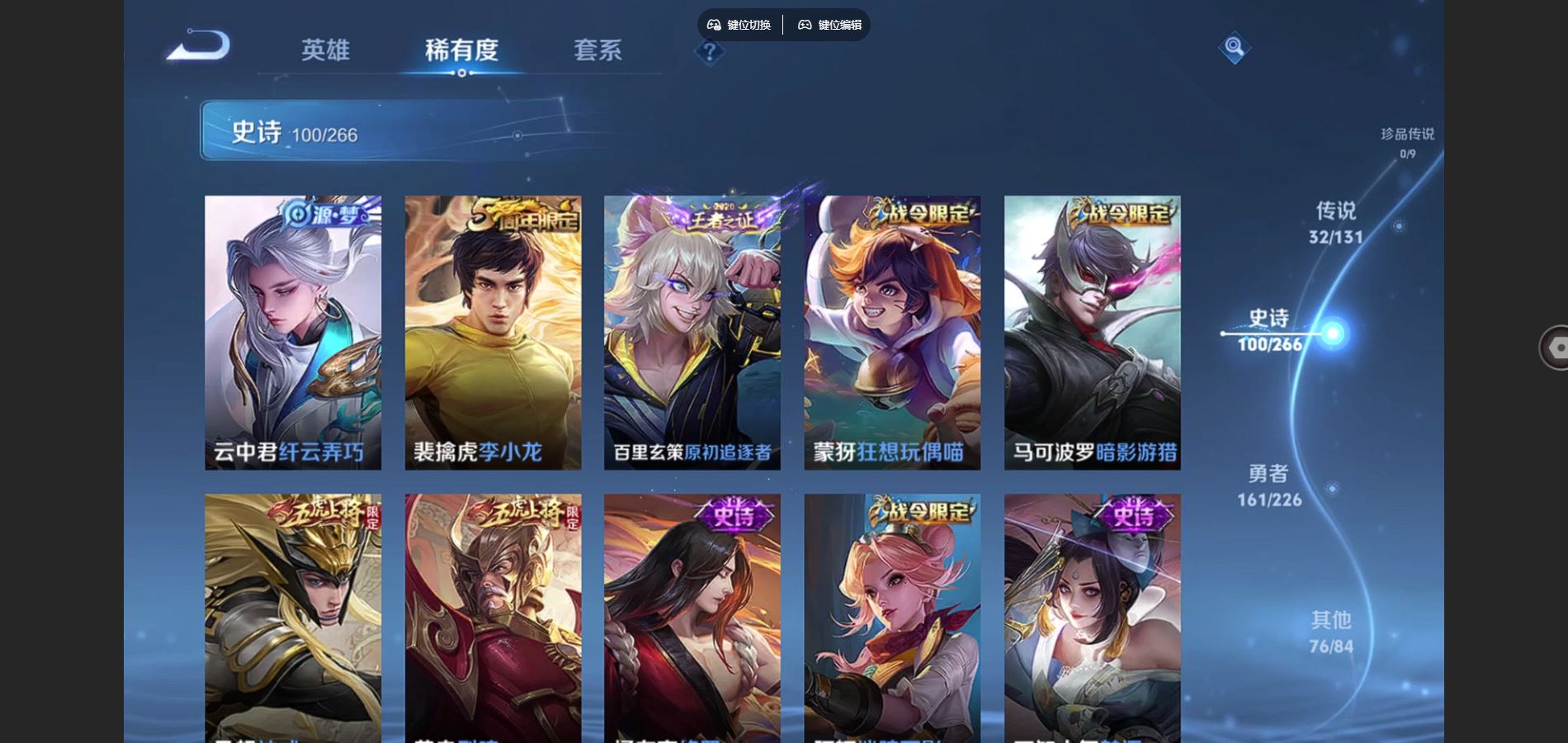 WZCMW3363764王者荣耀账号详情图13