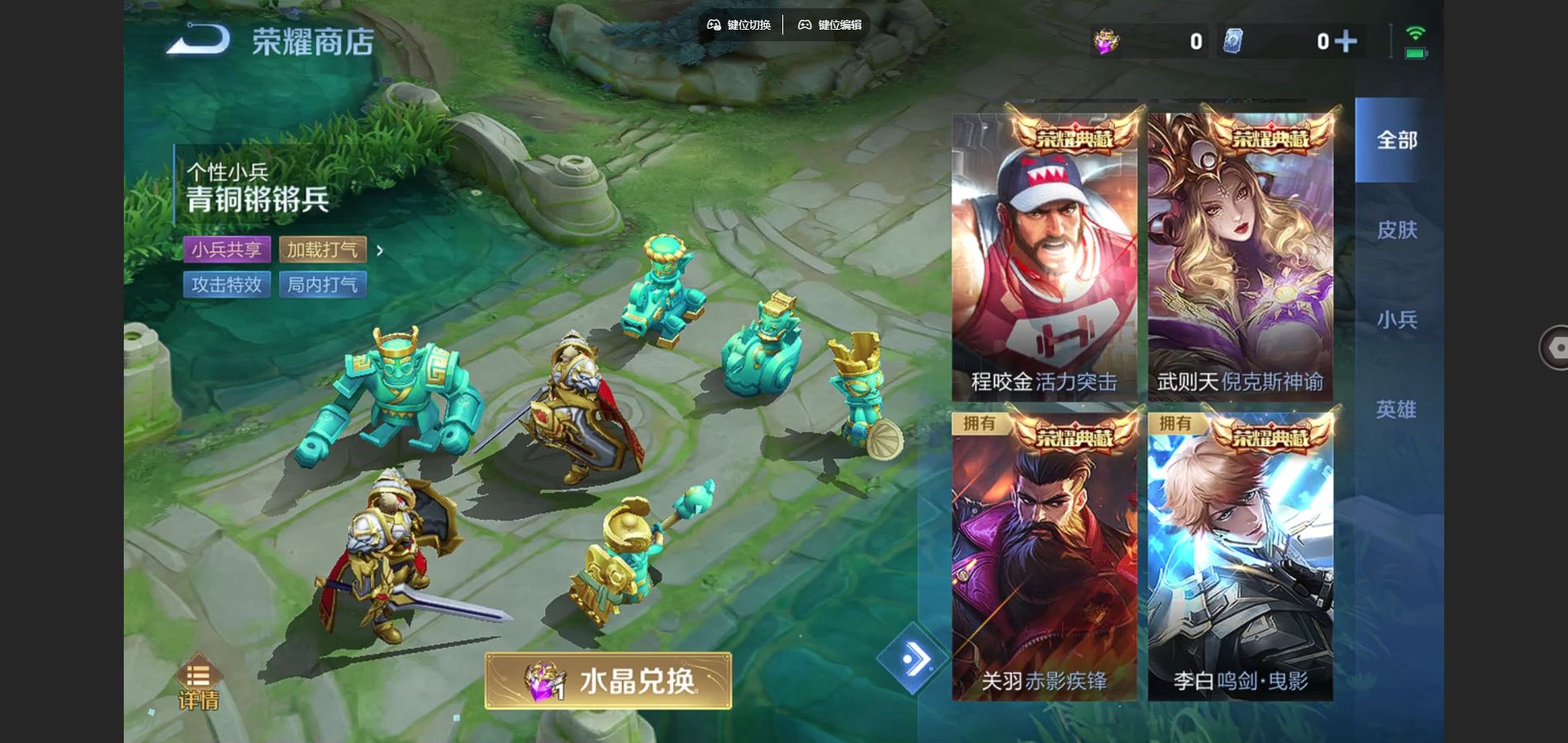 WZCMW3363764王者荣耀账号详情图24