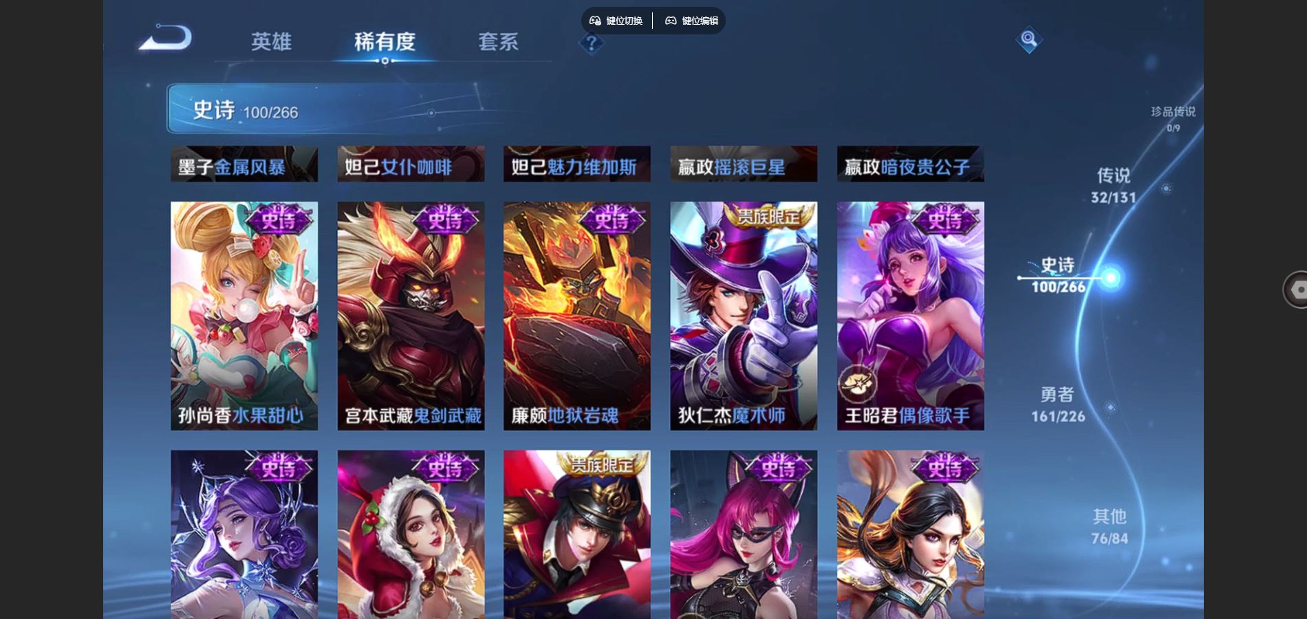 WZCMW3363764王者荣耀账号详情图19