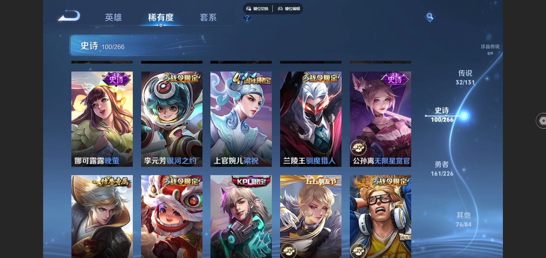 WZCMW3363764王者荣耀账号详情图14