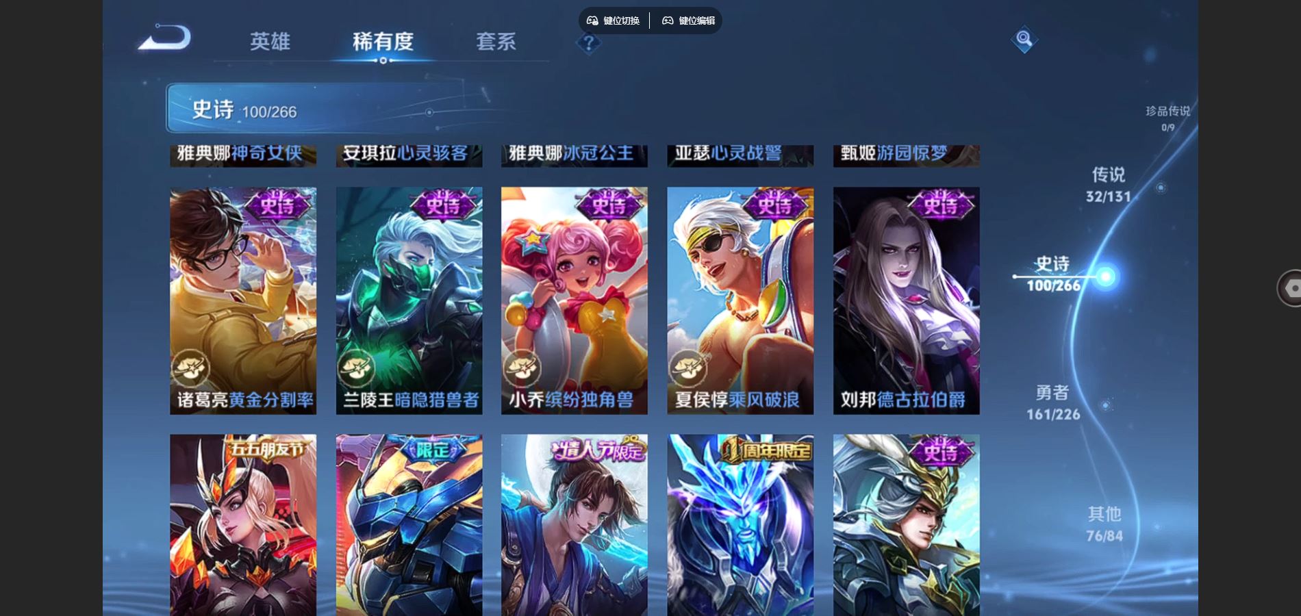 WZCMW3363764王者荣耀账号详情图17