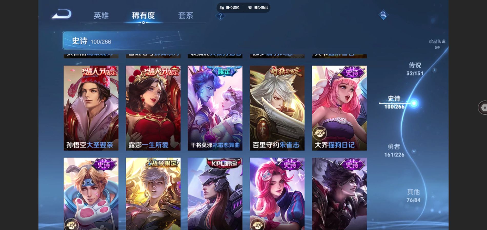 WZCMW3363764王者荣耀账号详情图15