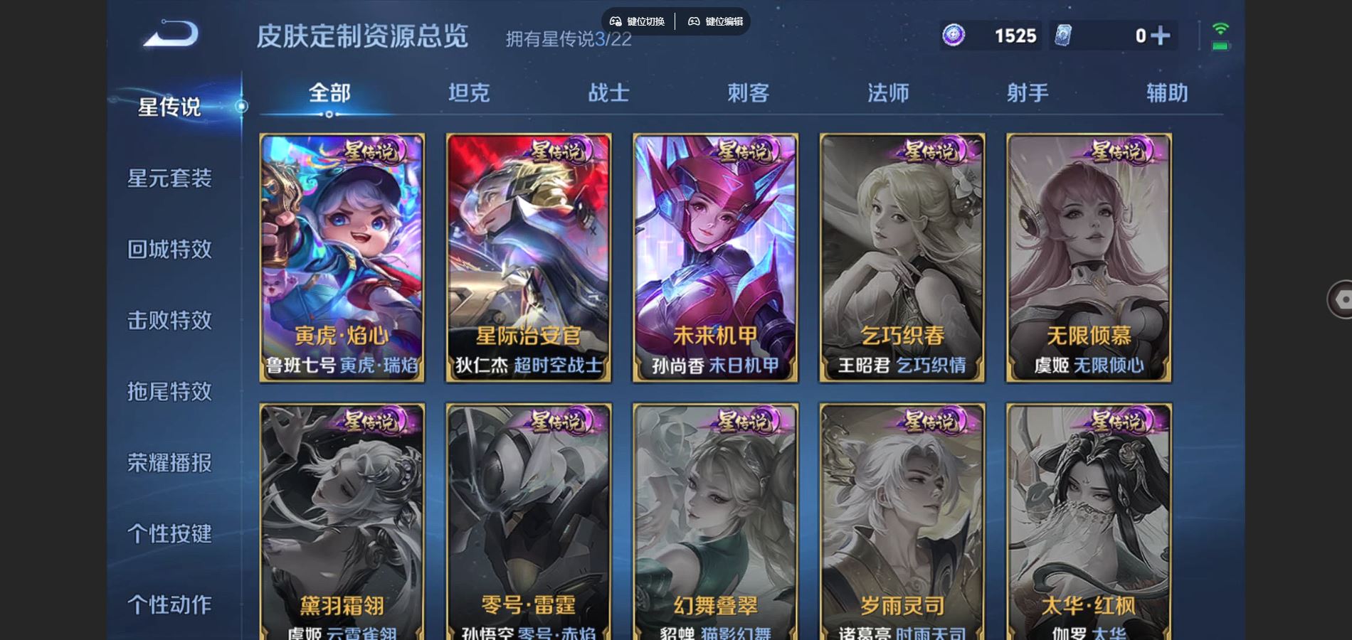 WZCMW3363764王者荣耀账号详情图21