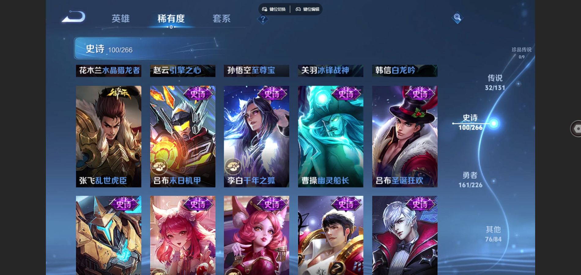 WZCMW3363764王者荣耀账号详情图18