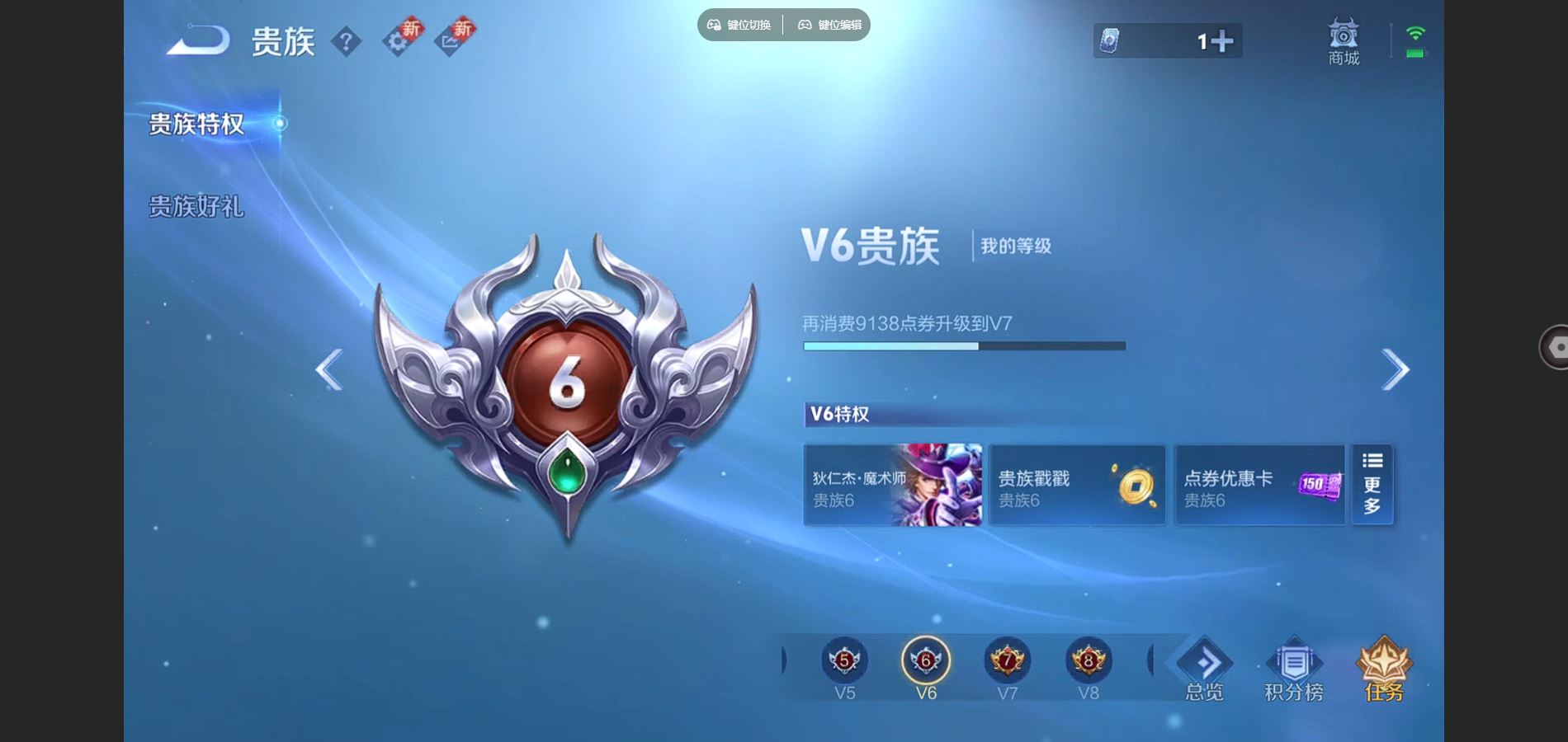 WZCMW3363785王者荣耀账号详情图7