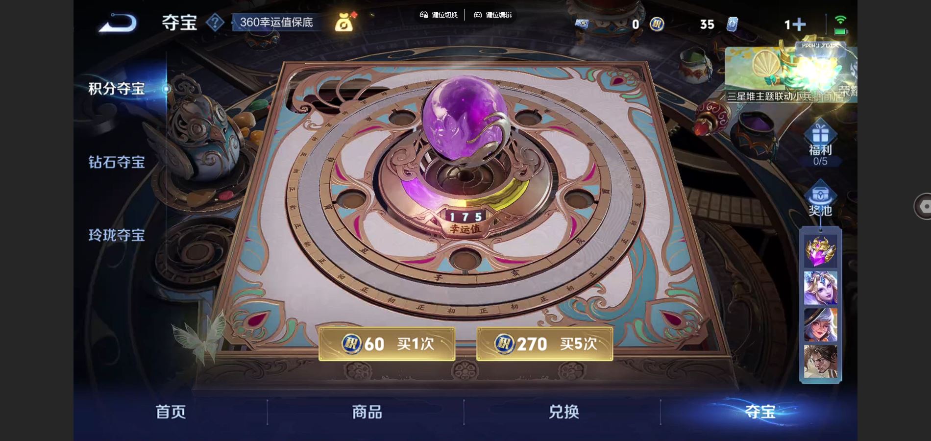 WZCMW3363785王者荣耀账号详情图15