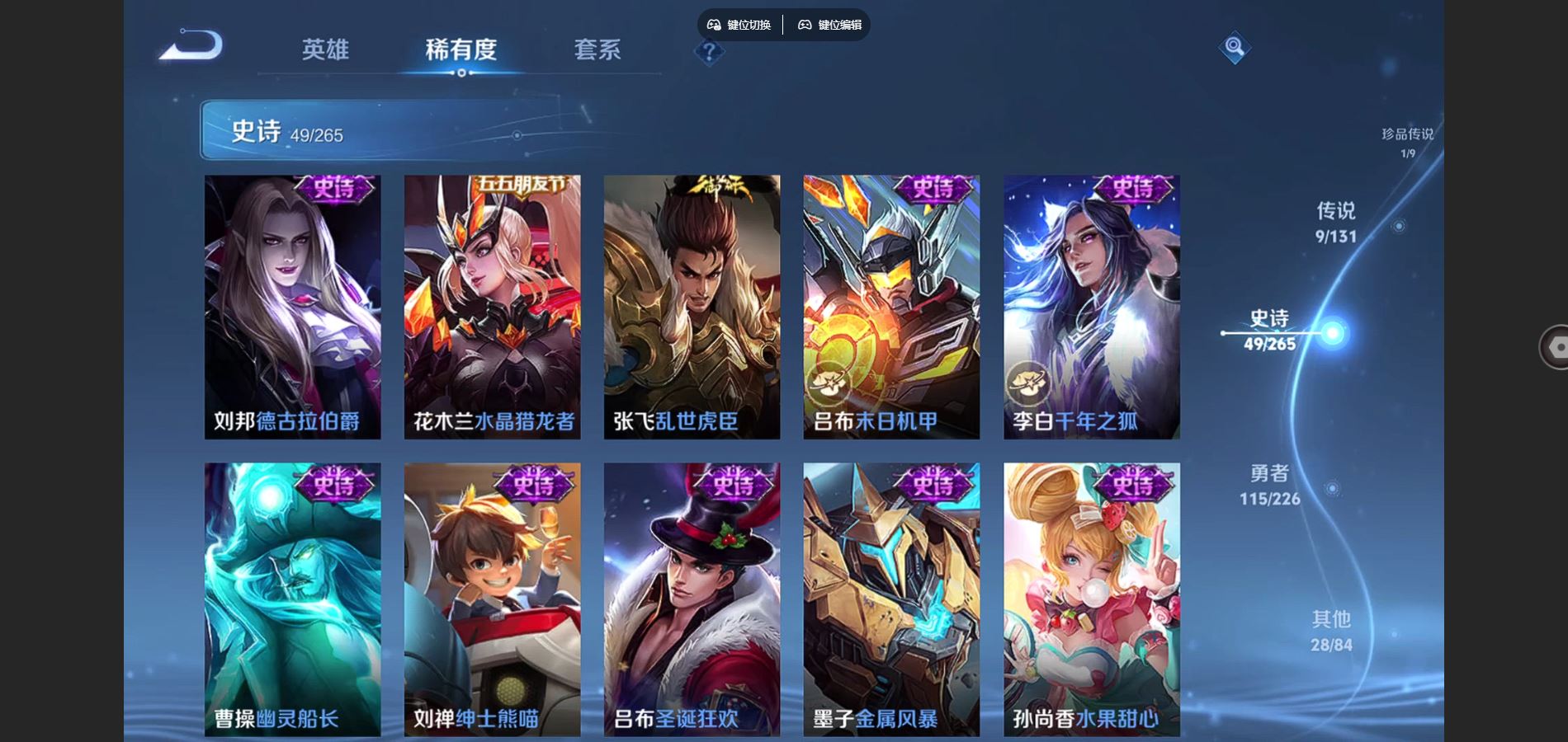 WZCMW3363785王者荣耀账号详情图11