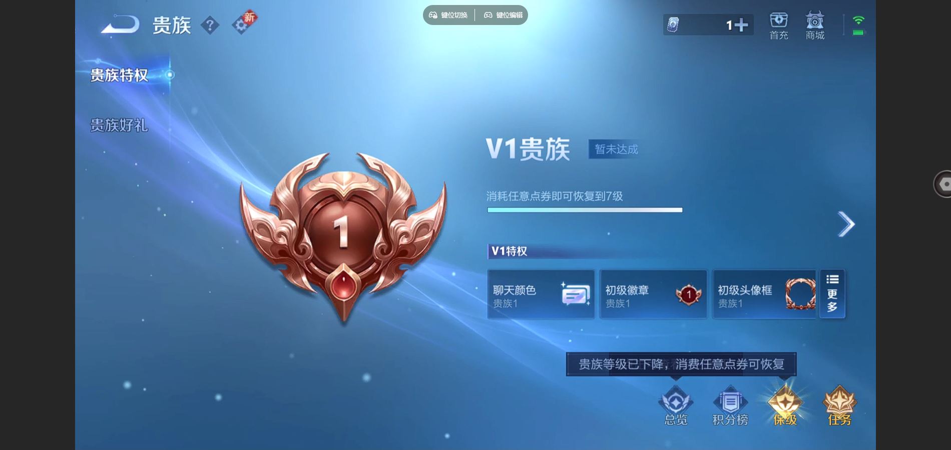 王者荣耀账号安卓QQ122英雄-156皮肤--V7-156皮肤4传说 【传说】 鸣野蒿 一念神魔 黄金狮子座 末日机甲女