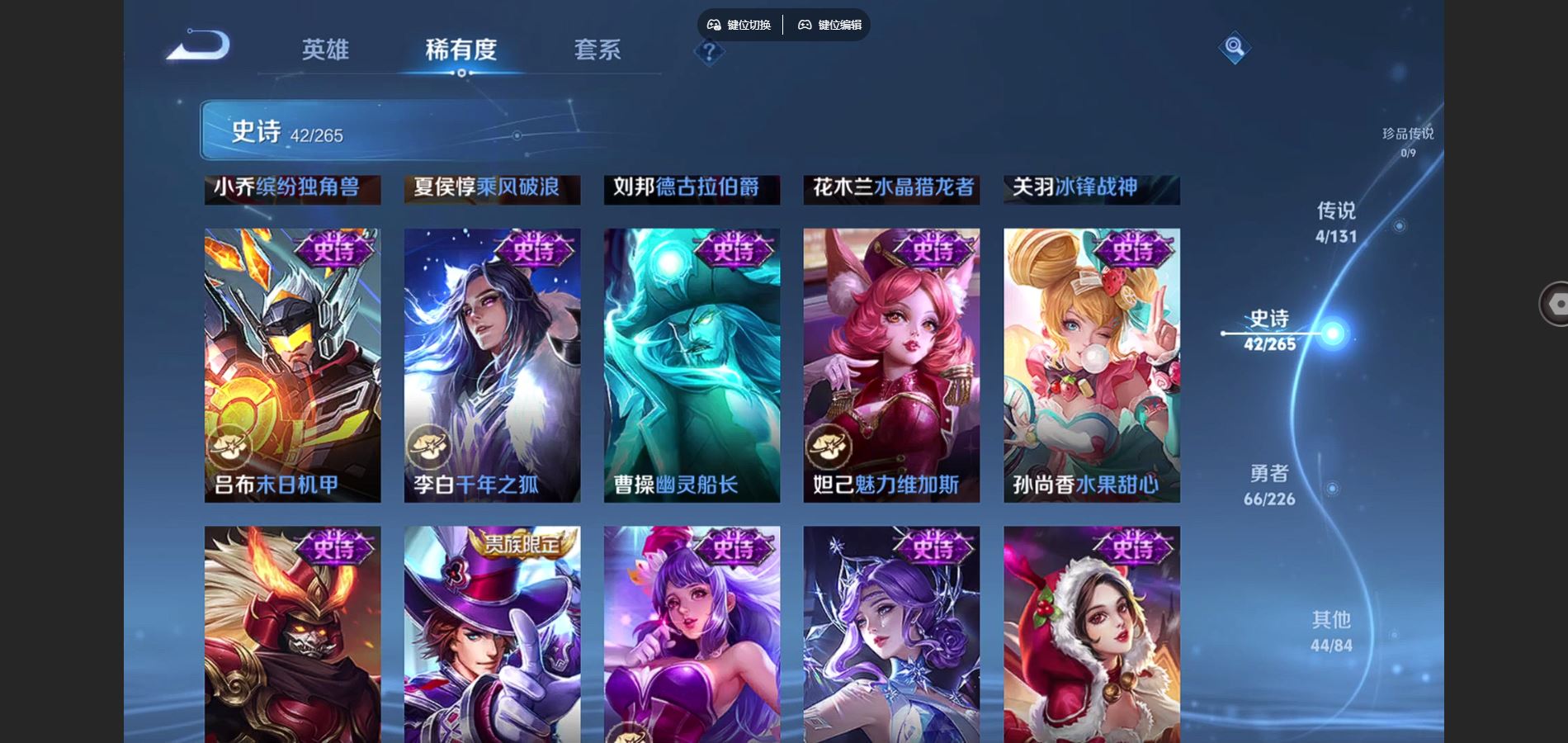 WZCMW3363763王者荣耀账号详情图12