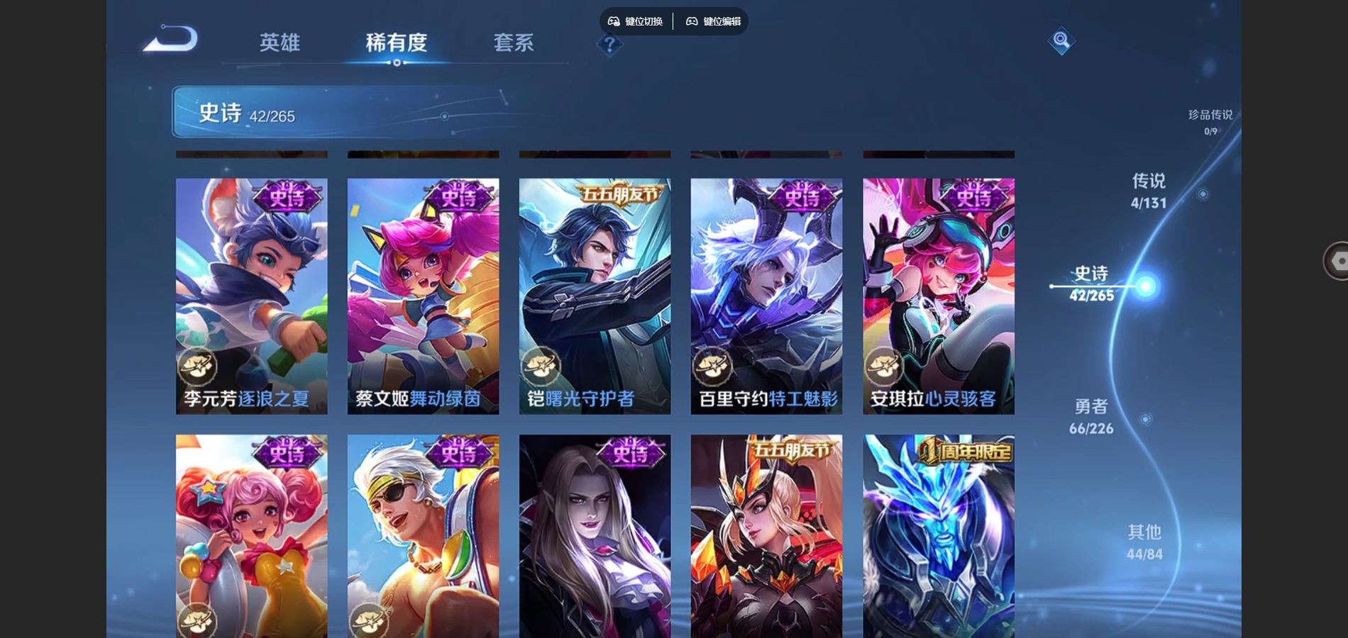 WZCMW3363763王者荣耀账号详情图8